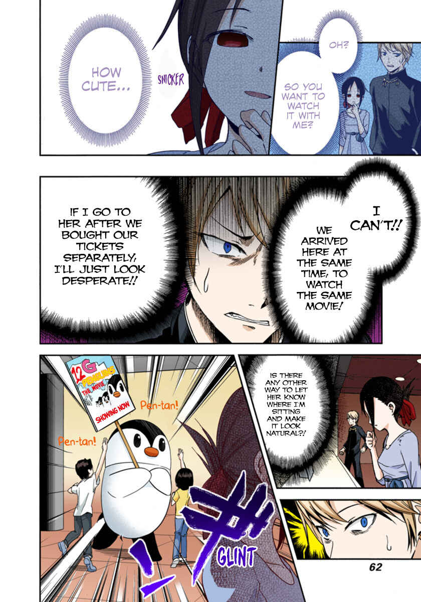 Page 14 Chapter 3 Kaguya-sama: Love Is War (Official Colored)