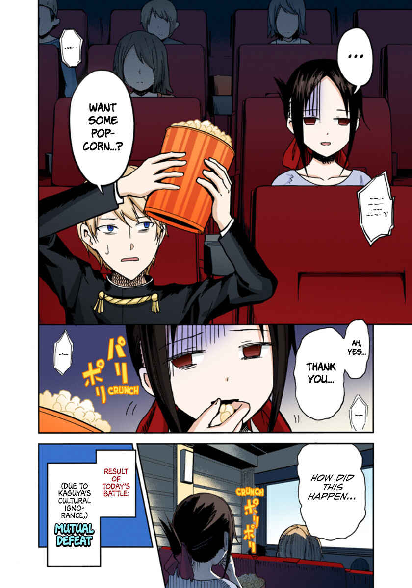 Page 18 Chapter 3 Kaguya-sama: Love Is War (Official Colored)