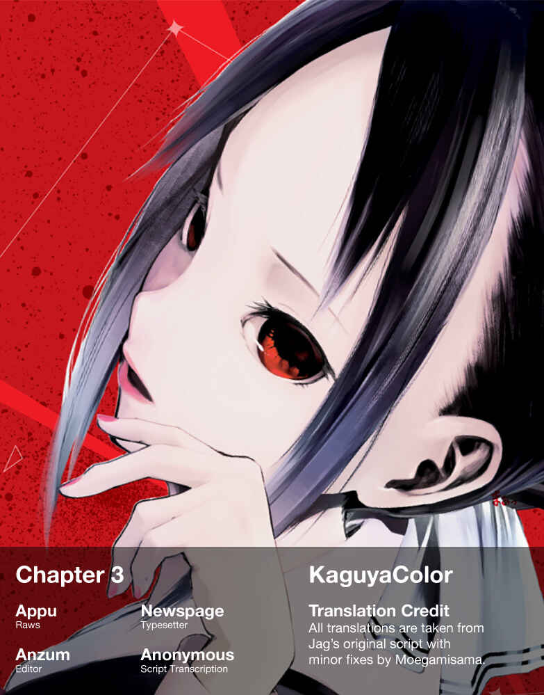 Page 19 Chapter 3 Kaguya-sama: Love Is War (Official Colored)