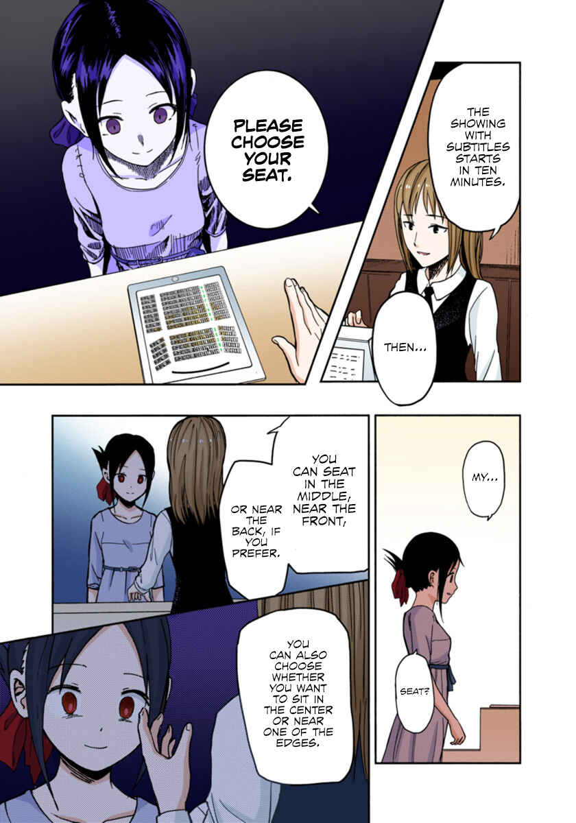Page 9 Chapter 3 Kaguya-sama: Love Is War (Official Colored)