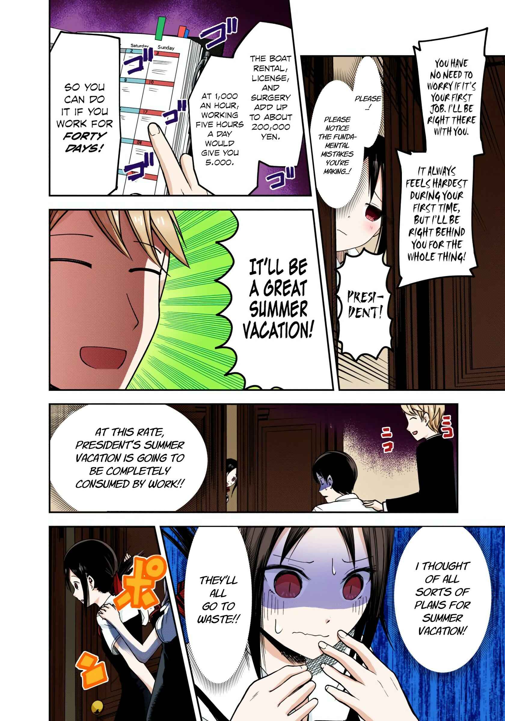 Page 12 Chapter 26 Kaguya-sama: Love Is War (Official Colored)