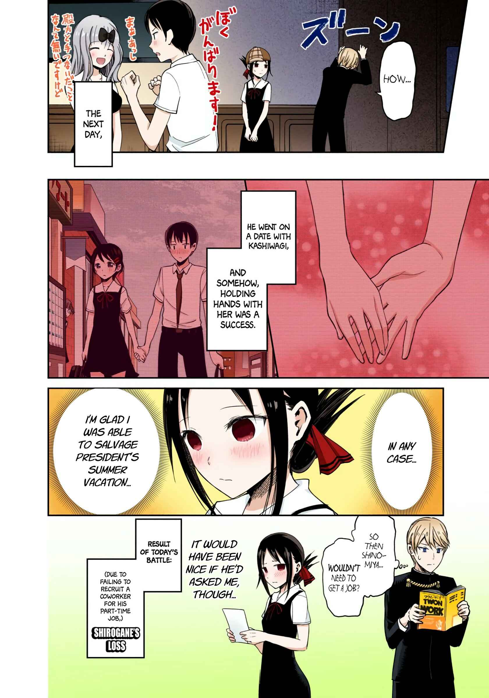 Page 18 Chapter 26 Kaguya-sama: Love Is War (Official Colored)