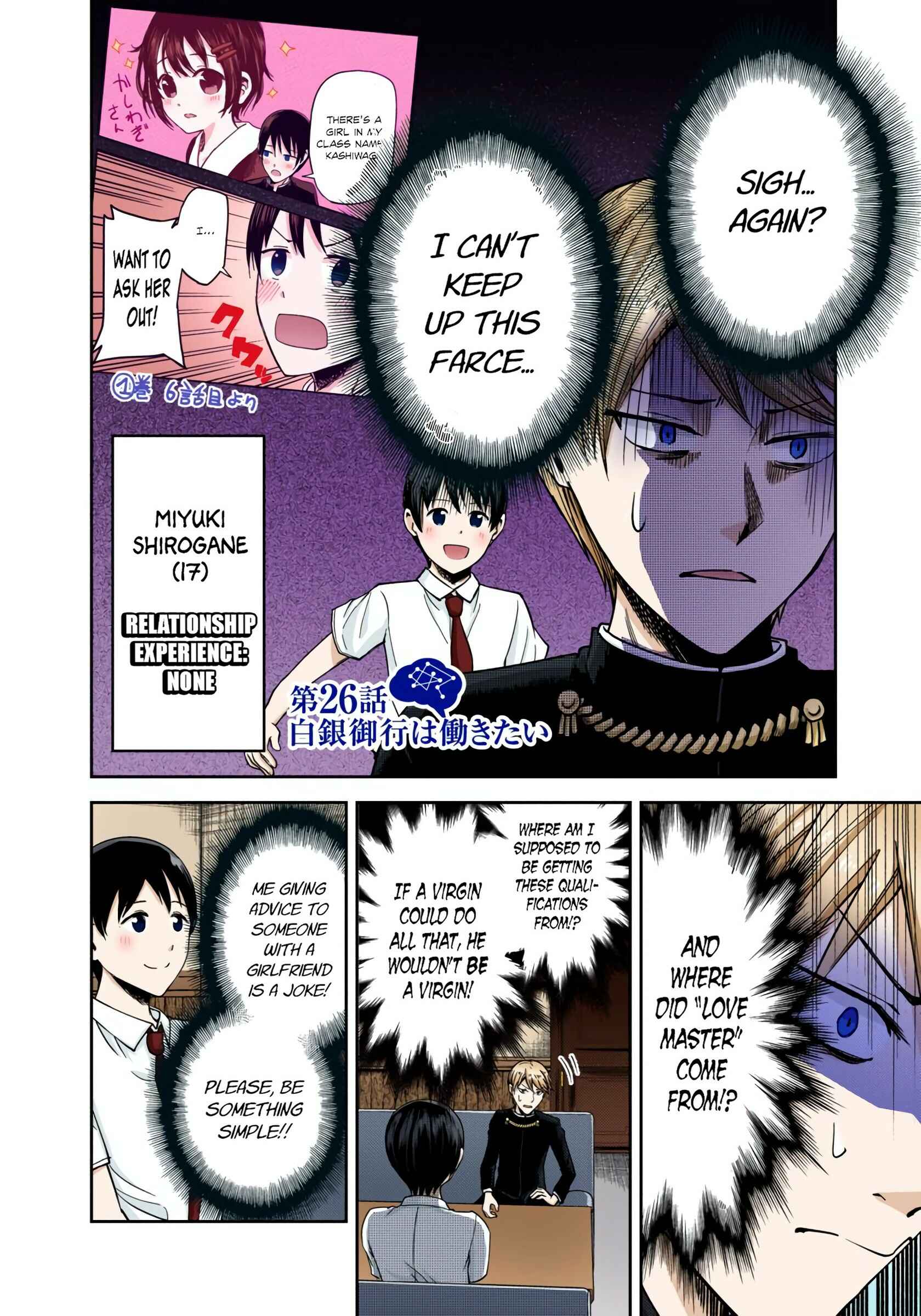 Page 2 Chapter 26 Kaguya-sama: Love Is War (Official Colored)