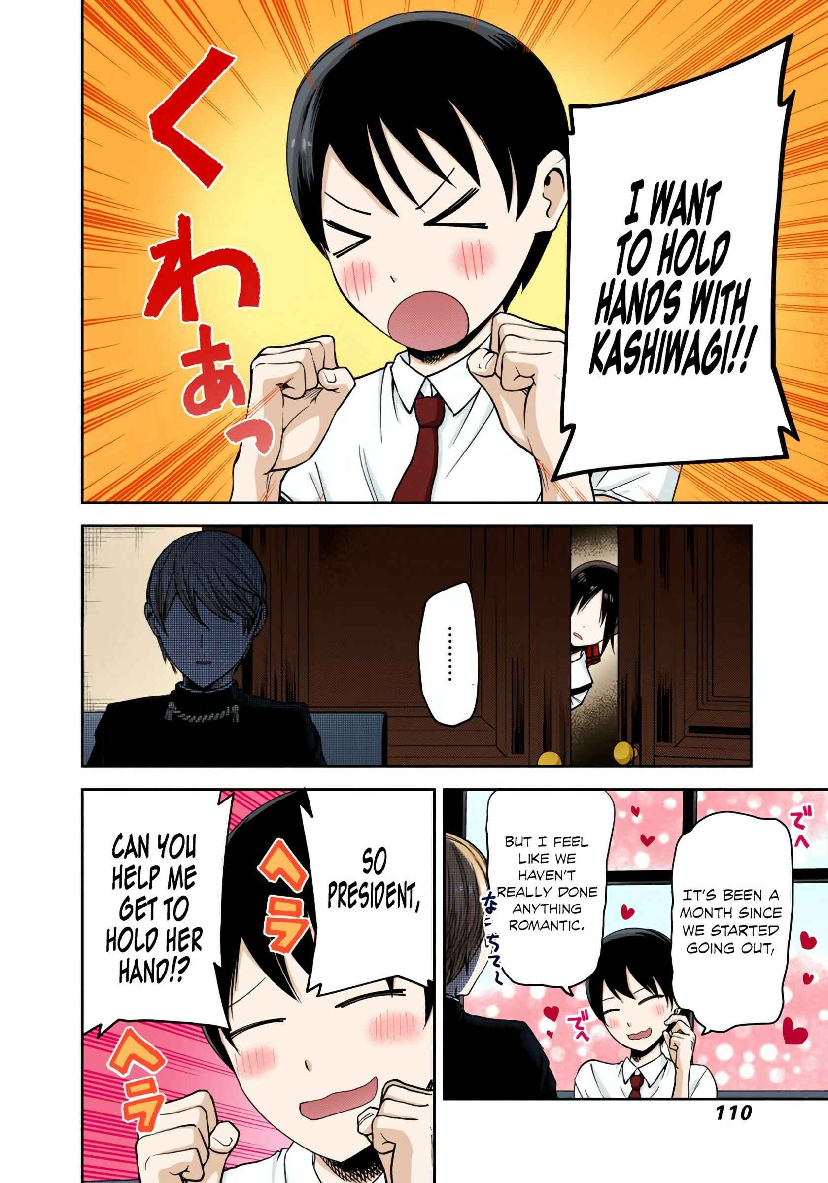 Page 4 Chapter 26 Kaguya-sama: Love Is War (Official Colored)