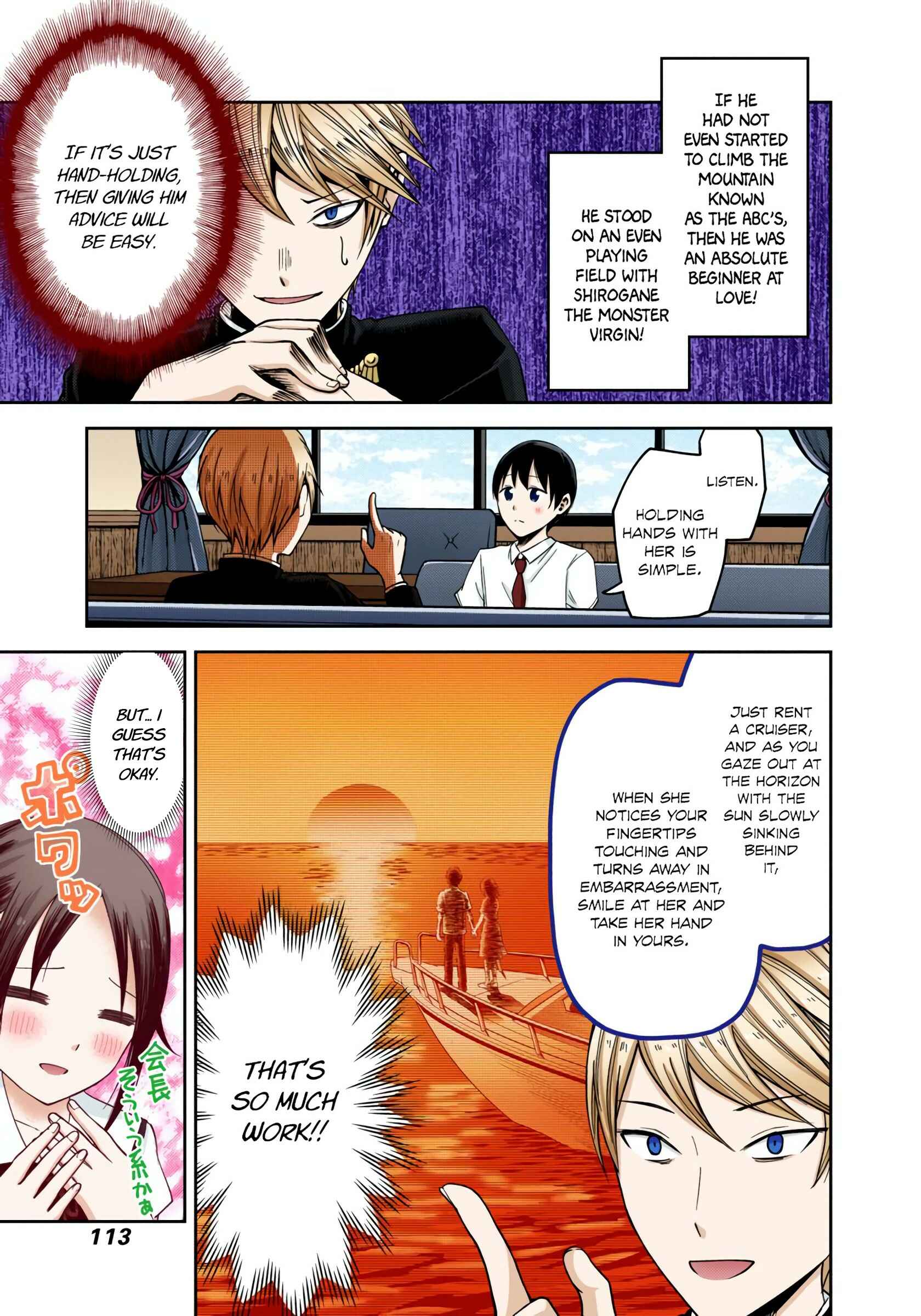 Page 7 Chapter 26 Kaguya-sama: Love Is War (Official Colored)