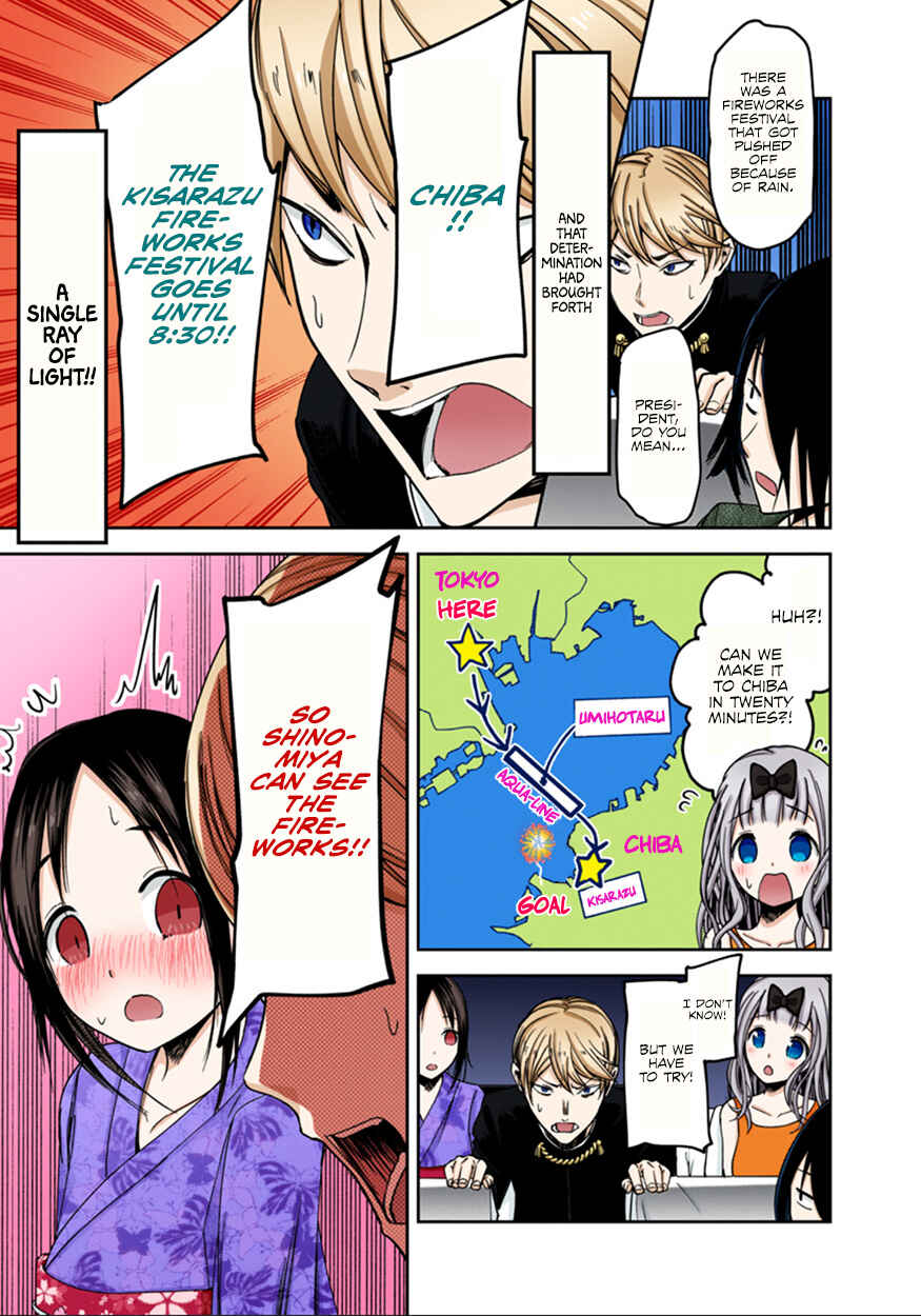 Page 17 Chapter 45 Kaguya-sama: Love Is War (Official Colored)