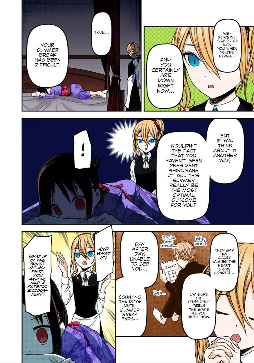 Page 2 Chapter 45 Kaguya-sama: Love Is War (Official Colored)