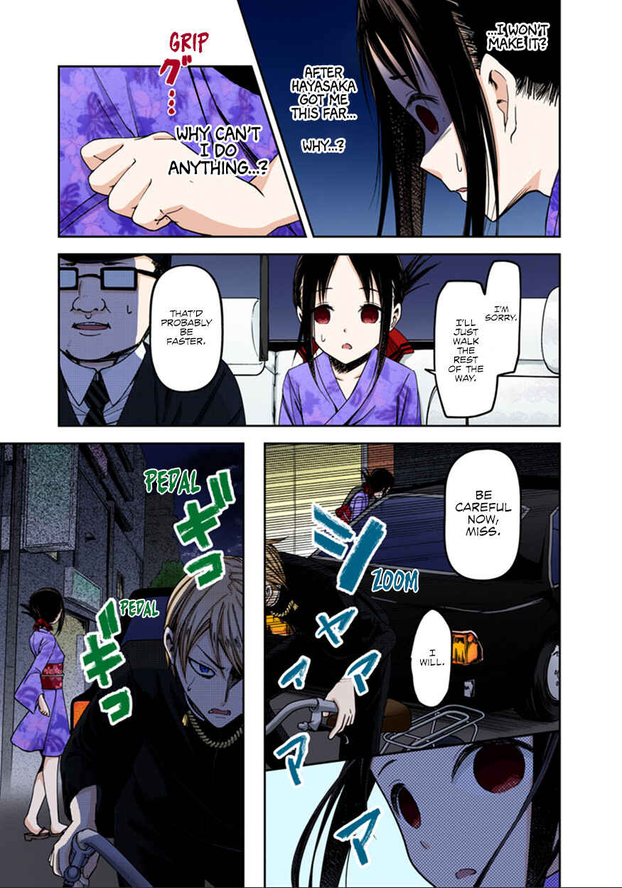 Page 7 Chapter 45 Kaguya-sama: Love Is War (Official Colored)
