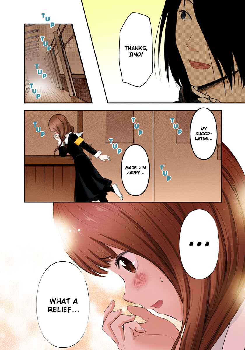 Page 13 Chapter 195 Kaguya-sama: Love Is War (Official Colored)