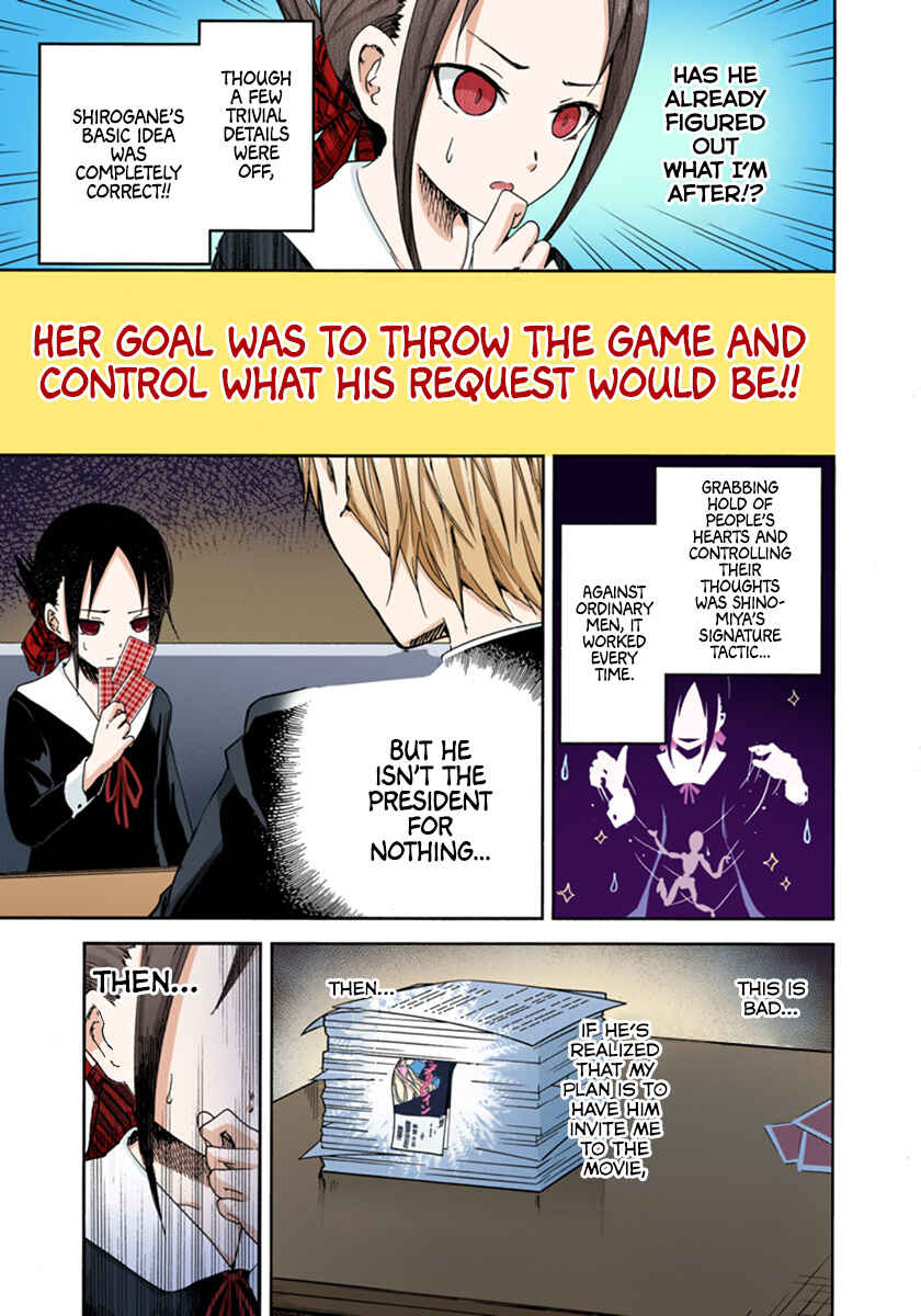 Page 12 Chapter 2 Kaguya-sama: Love Is War (Official Colored)
