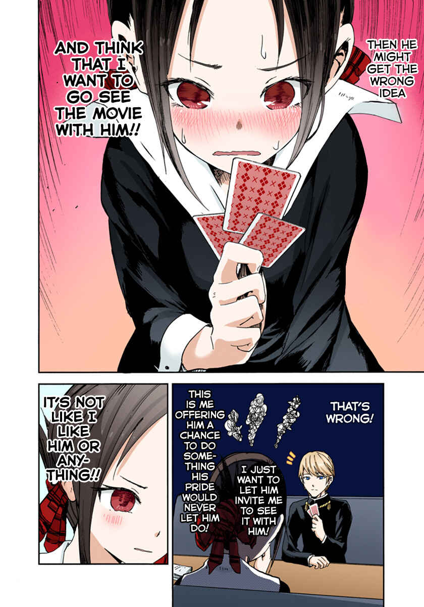 Page 13 Chapter 2 Kaguya-sama: Love Is War (Official Colored)