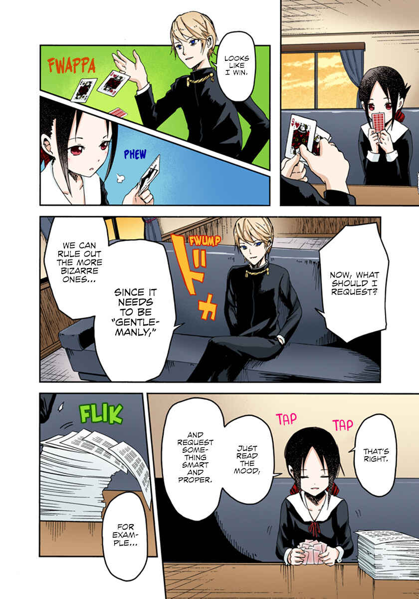 Page 15 Chapter 2 Kaguya-sama: Love Is War (Official Colored)