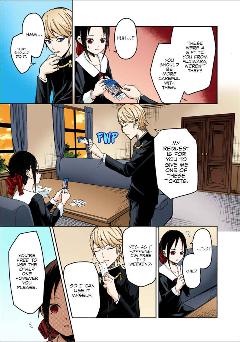 Page 18 Chapter 2 Kaguya-sama: Love Is War (Official Colored)
