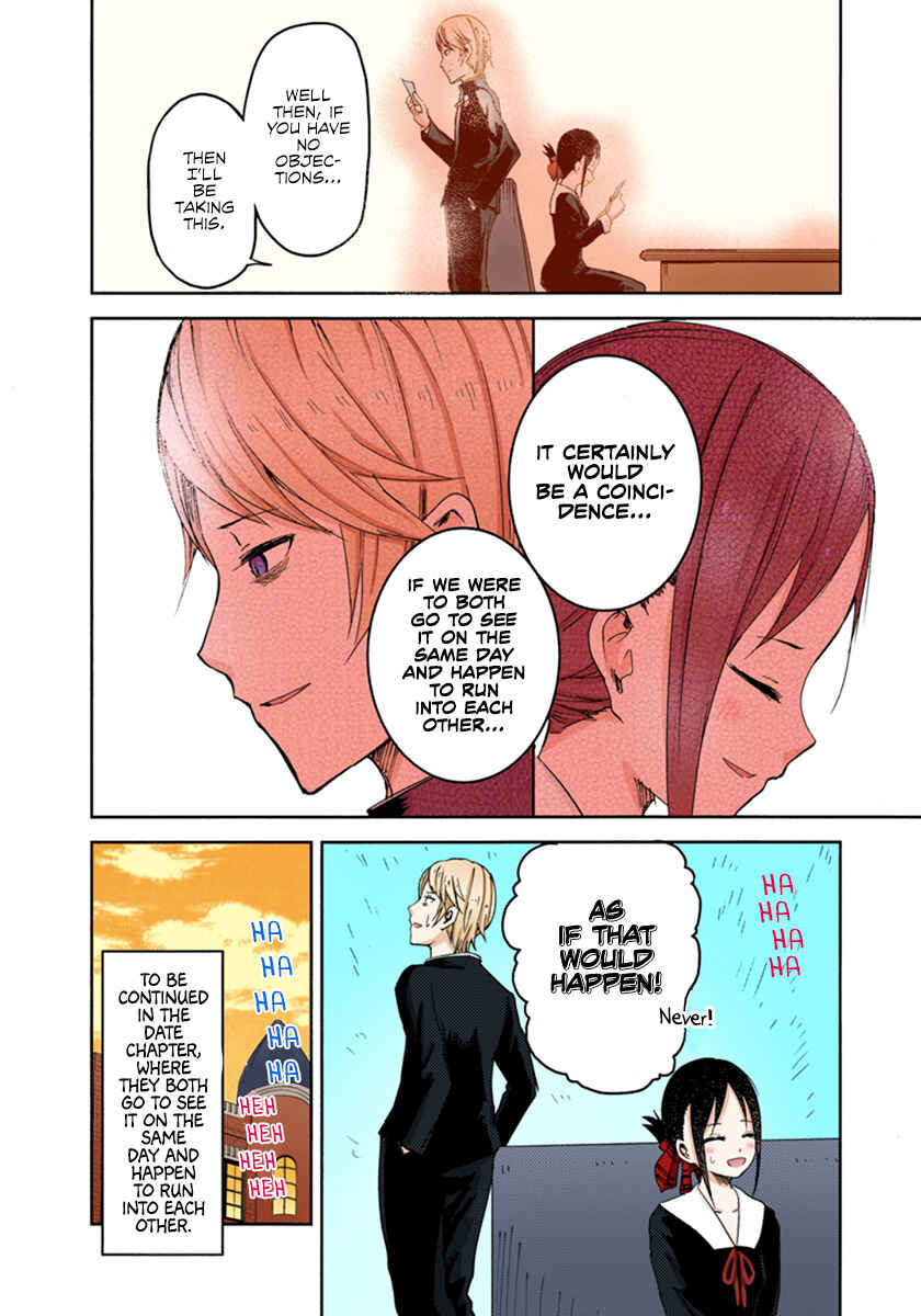 Page 19 Chapter 2 Kaguya-sama: Love Is War (Official Colored)