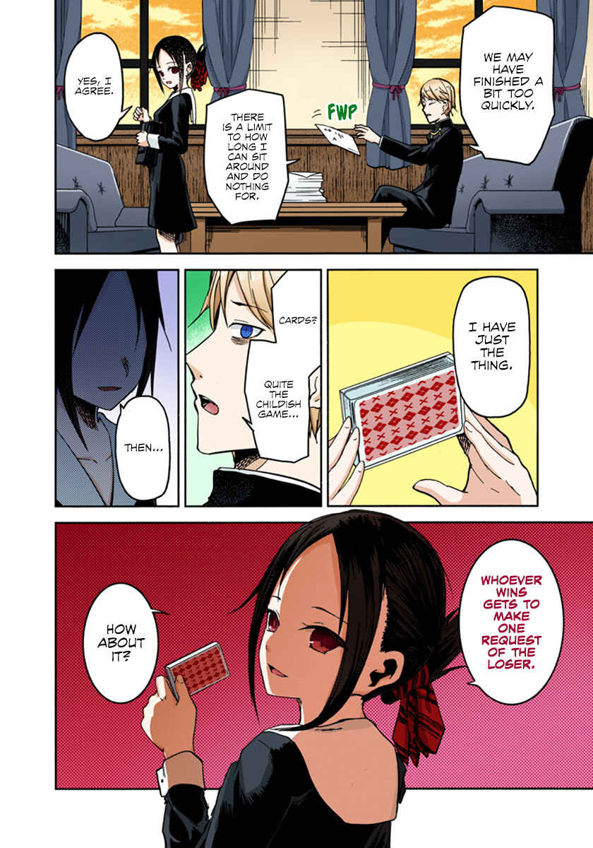 Page 2 Chapter 2 Kaguya-sama: Love Is War (Official Colored)