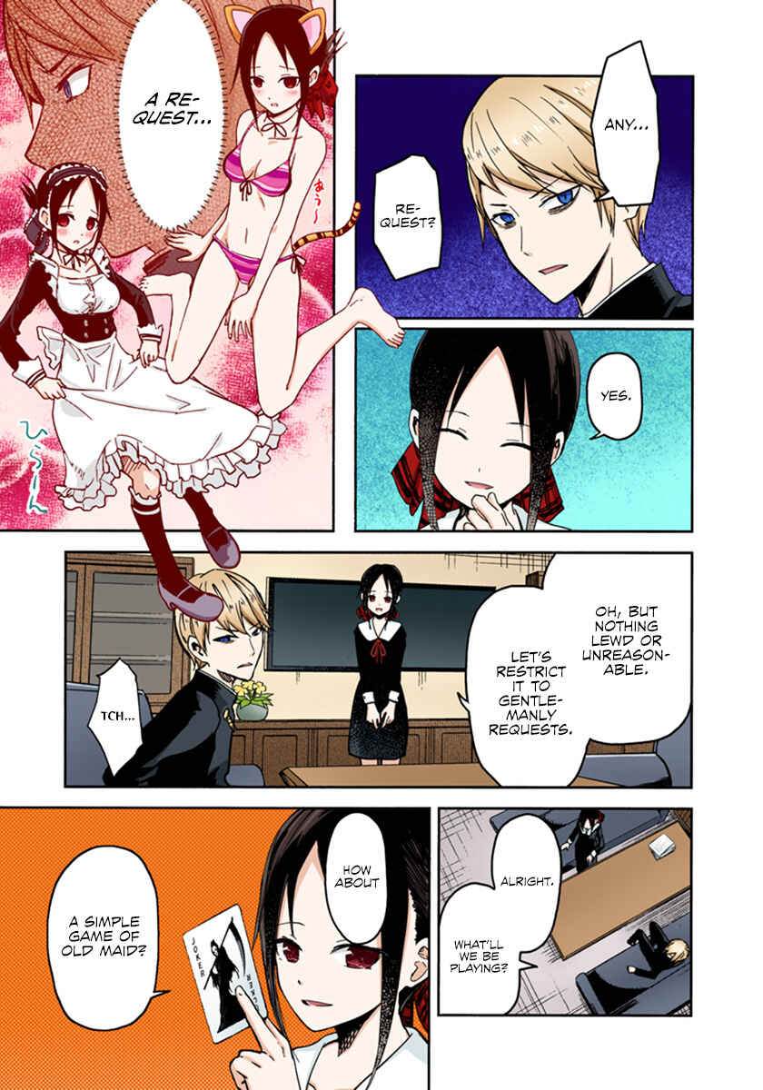 Page 3 Chapter 2 Kaguya-sama: Love Is War (Official Colored)
