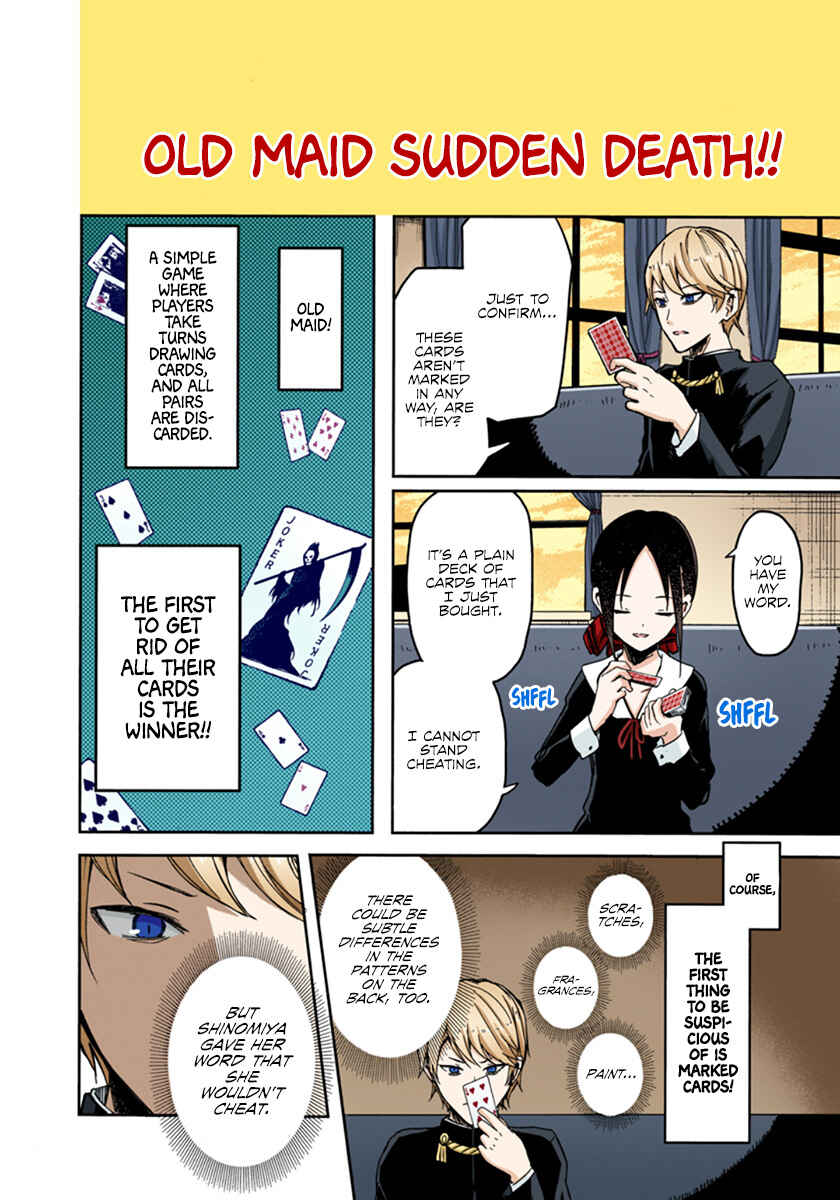 Page 4 Chapter 2 Kaguya-sama: Love Is War (Official Colored)