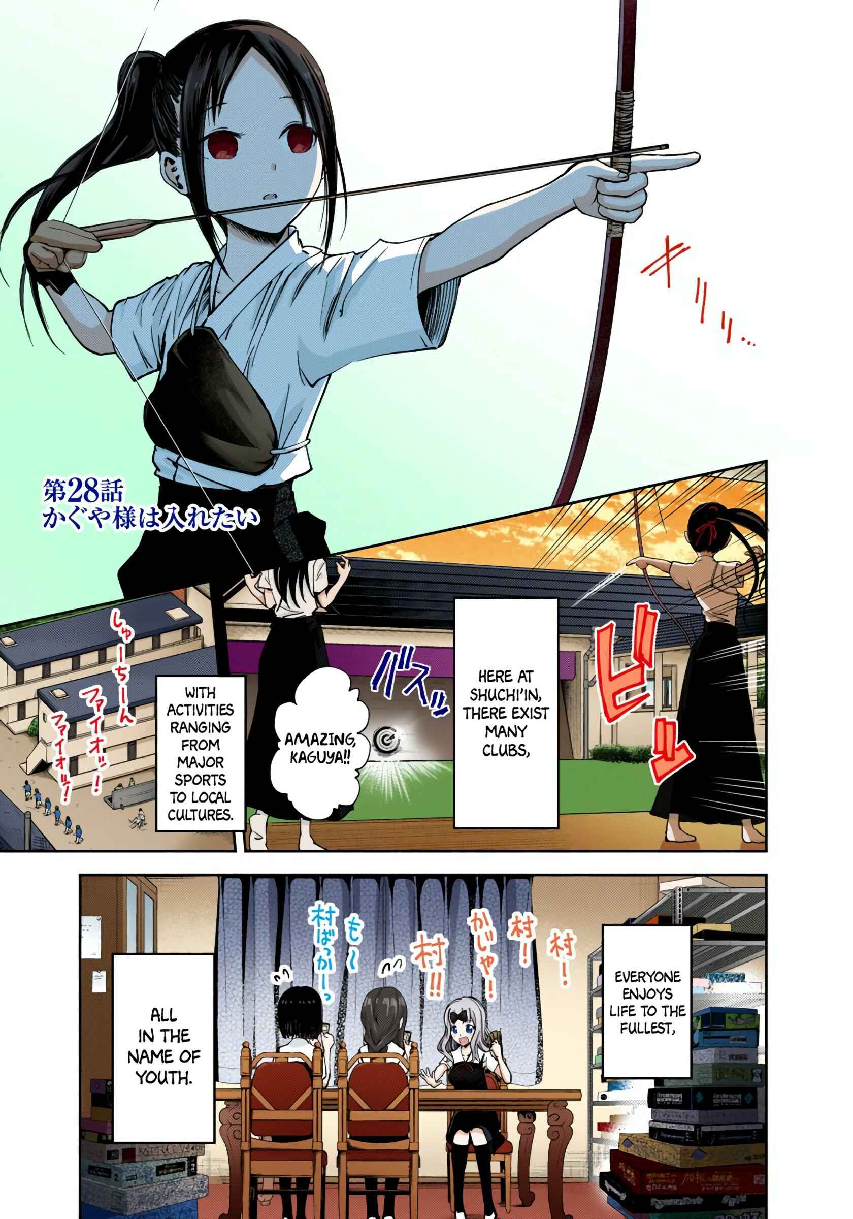 Page 1 Chapter 28 Kaguya-sama: Love Is War (Official Colored)