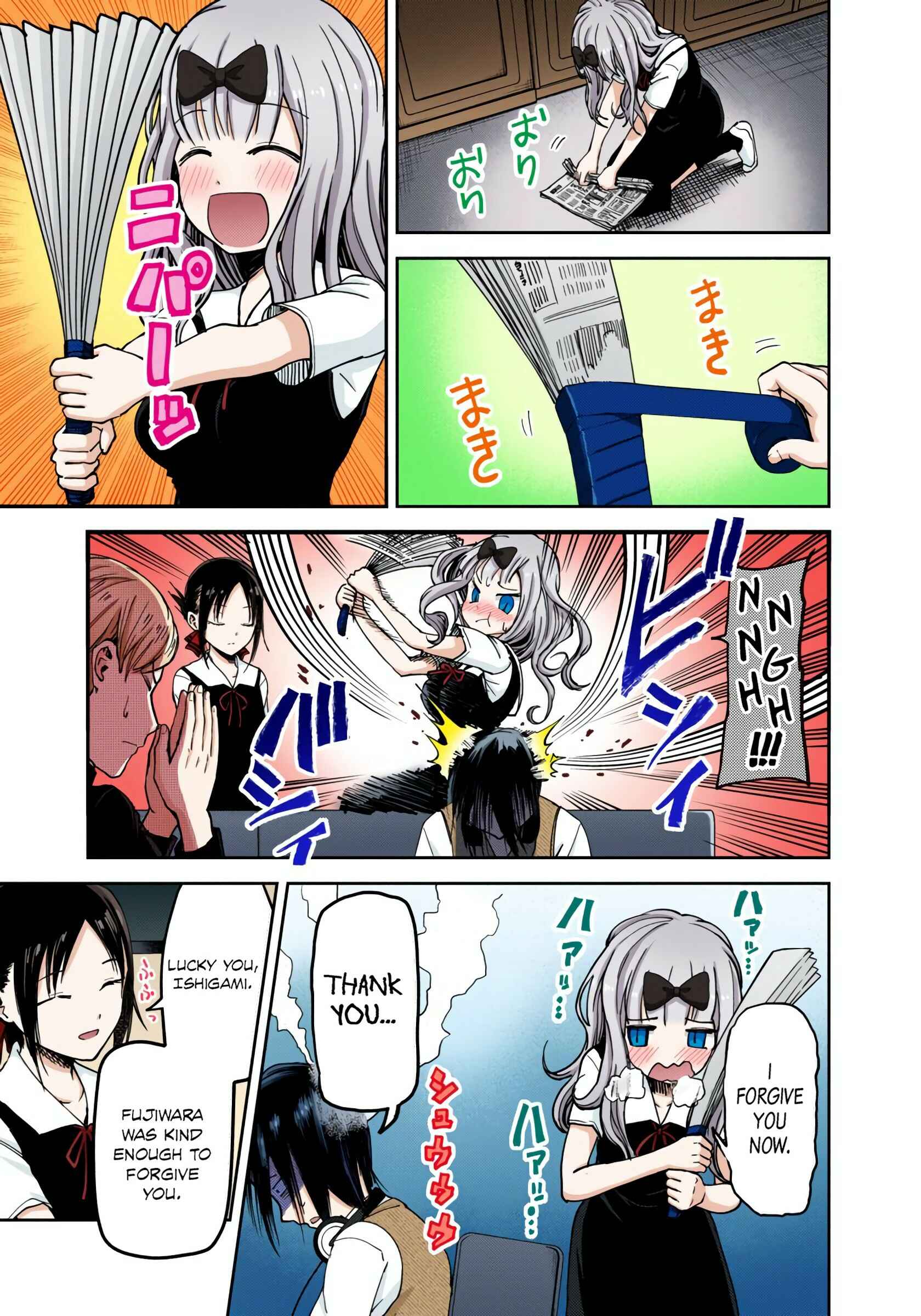 Page 15 Chapter 28 Kaguya-sama: Love Is War (Official Colored)