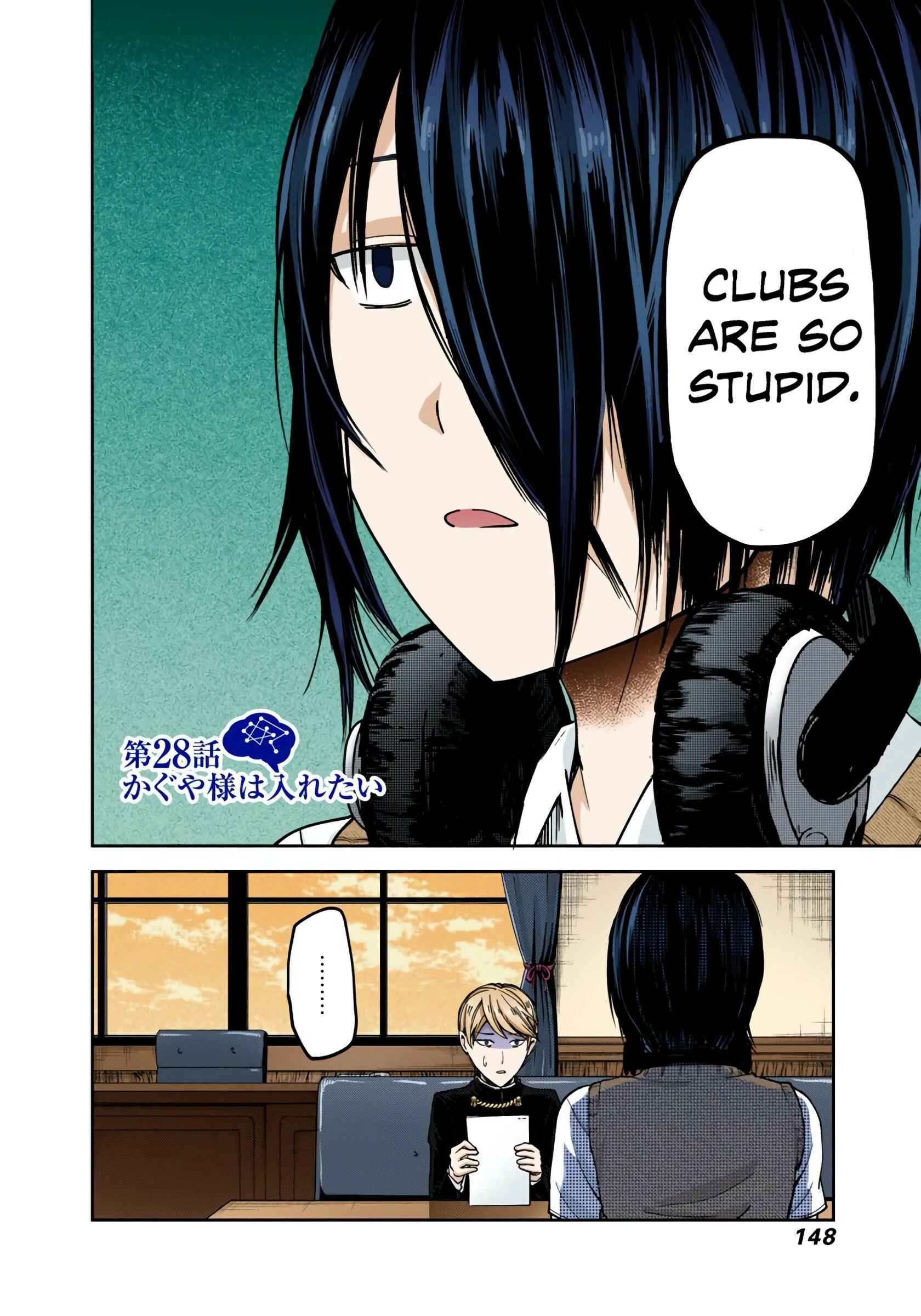 Page 2 Chapter 28 Kaguya-sama: Love Is War (Official Colored)