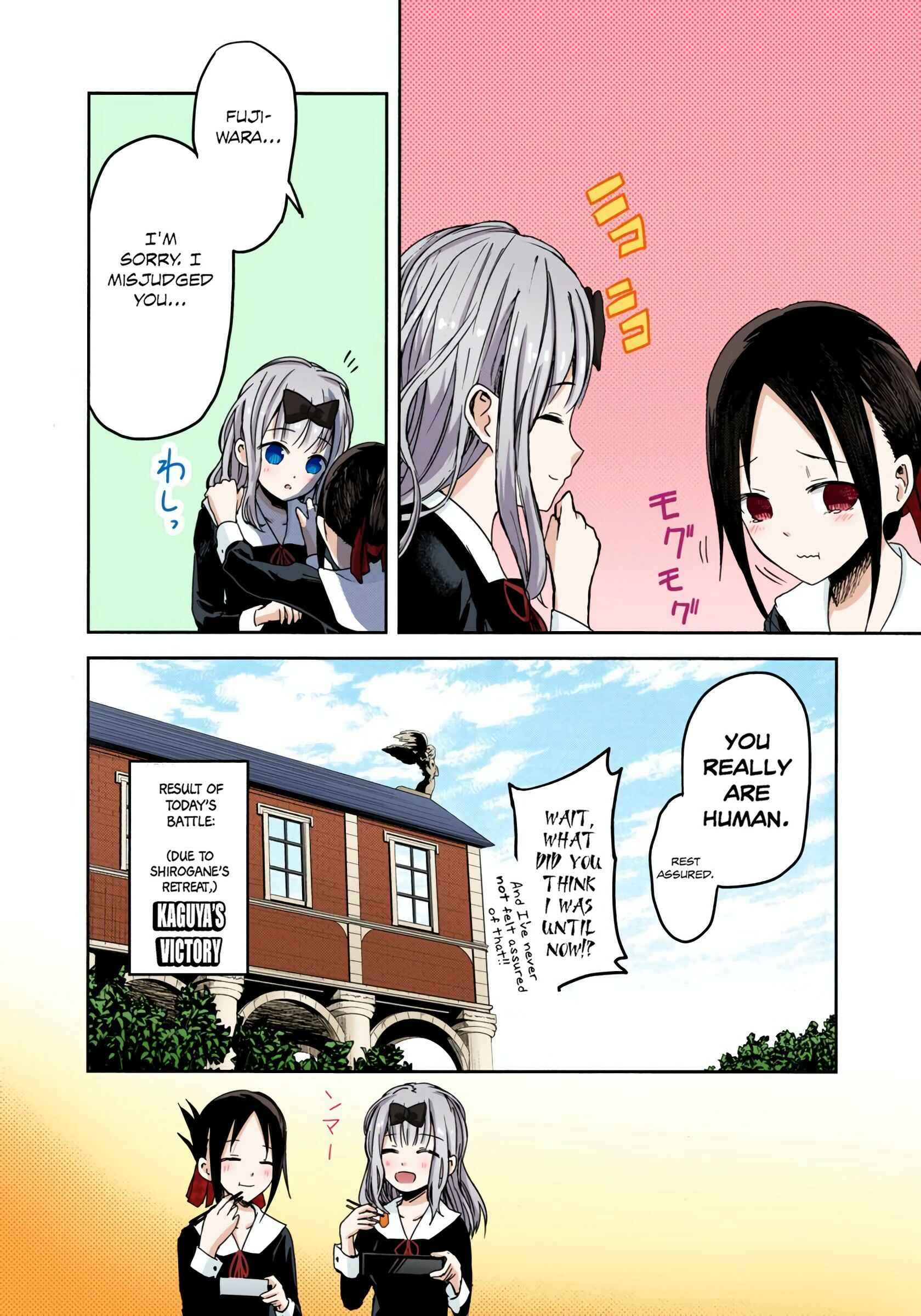 Page 18 Chapter 5 Kaguya-sama: Love Is War (Official Colored)