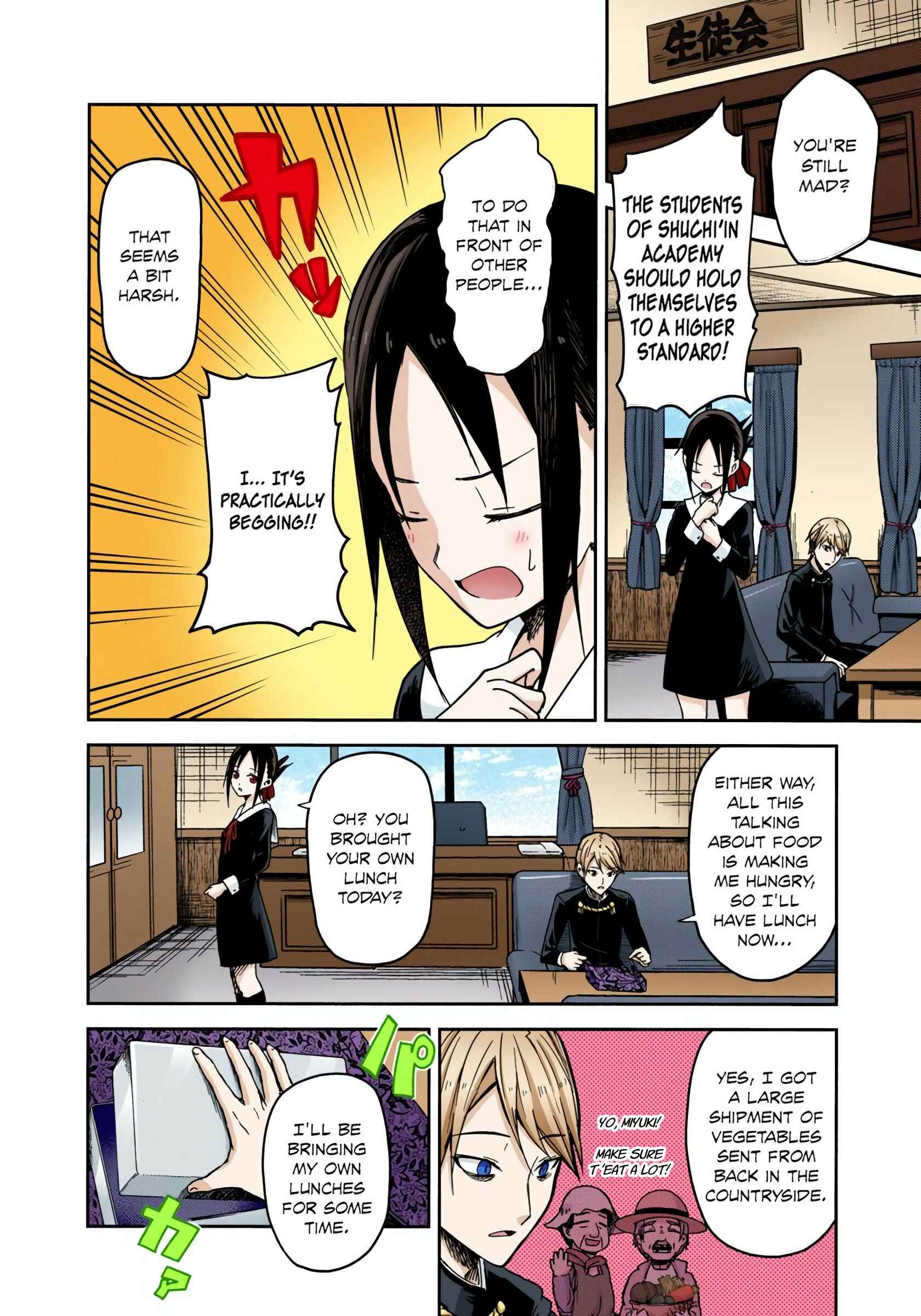 Page 2 Chapter 5 Kaguya-sama: Love Is War (Official Colored)