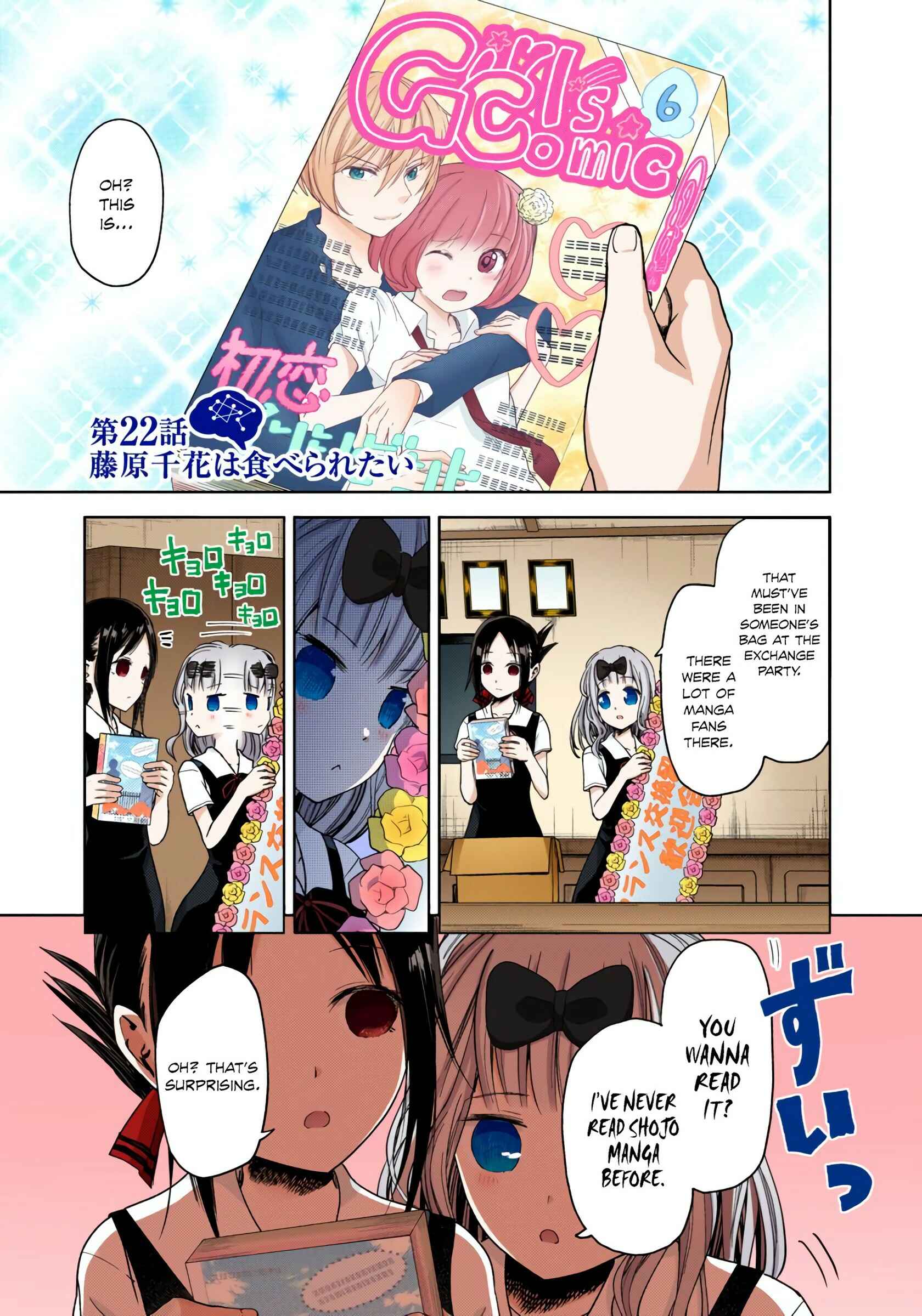 Page 1 Chapter 22 Kaguya-sama: Love Is War (Official Colored)