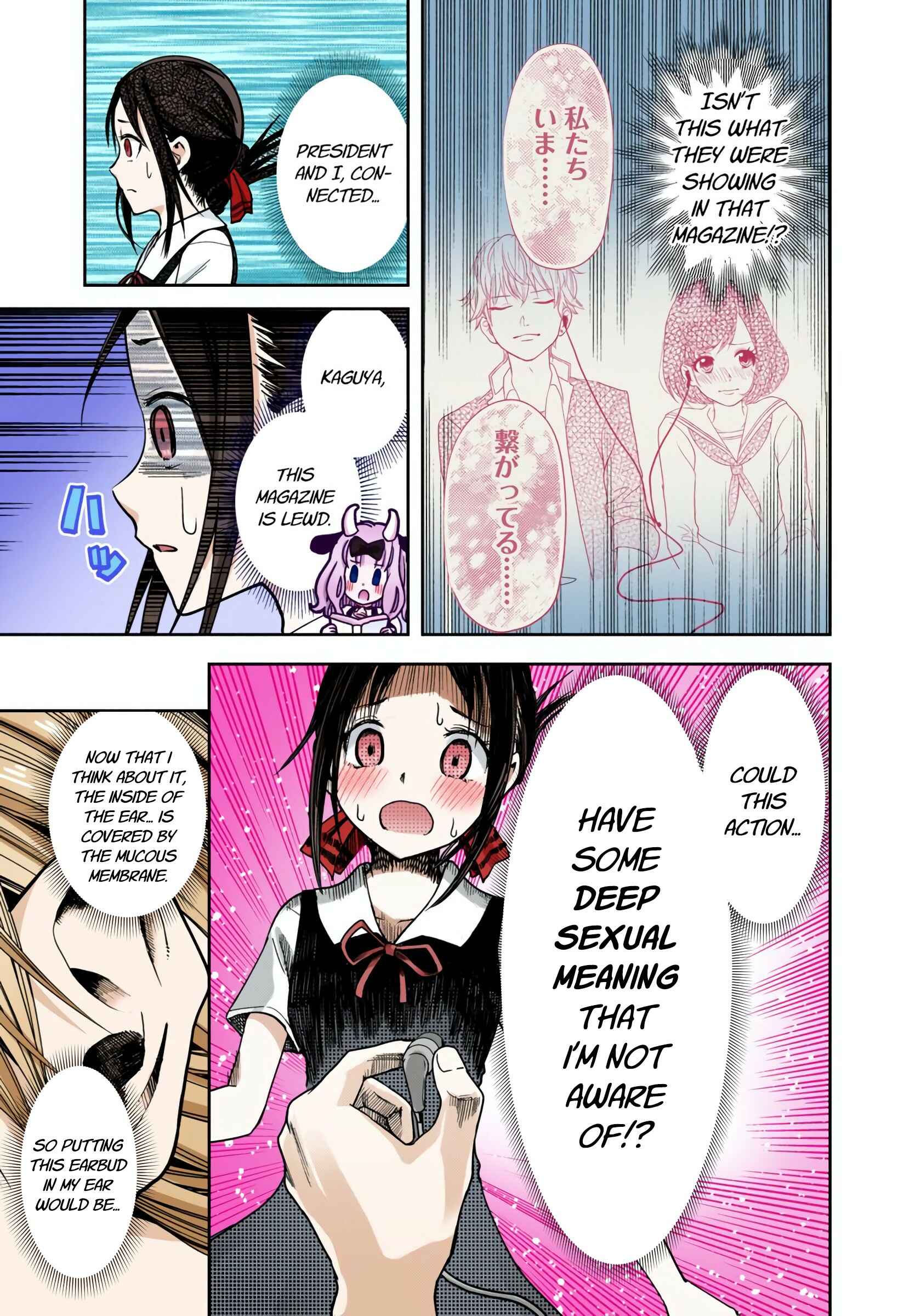 Page 13 Chapter 22 Kaguya-sama: Love Is War (Official Colored)