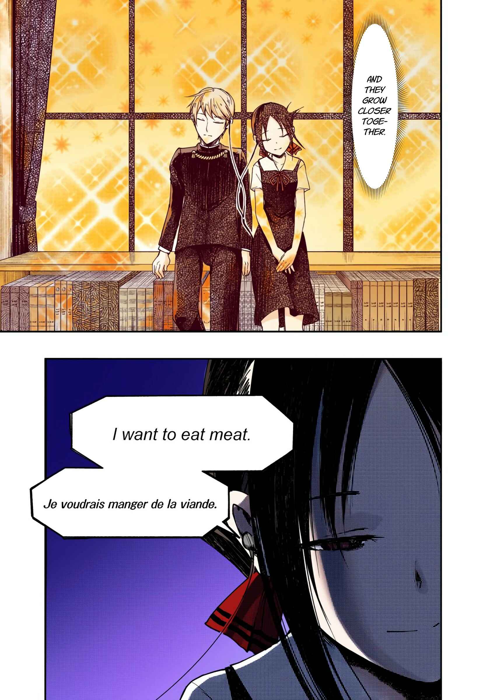 Page 17 Chapter 22 Kaguya-sama: Love Is War (Official Colored)