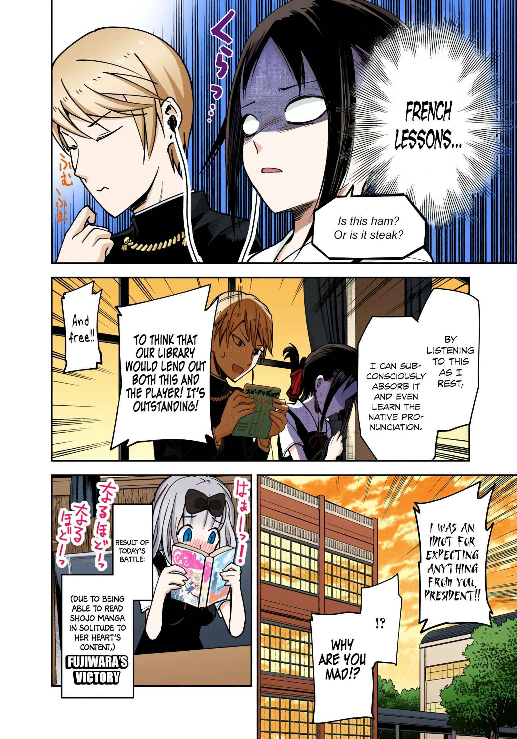 Page 18 Chapter 22 Kaguya-sama: Love Is War (Official Colored)