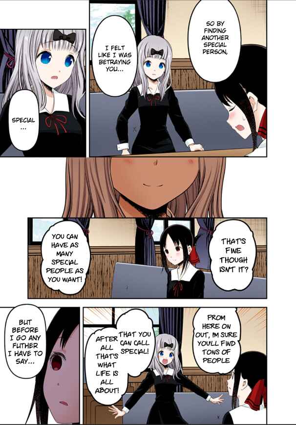 Page 17 Chapter 222 Kaguya-sama: Love Is War (Official Colored)