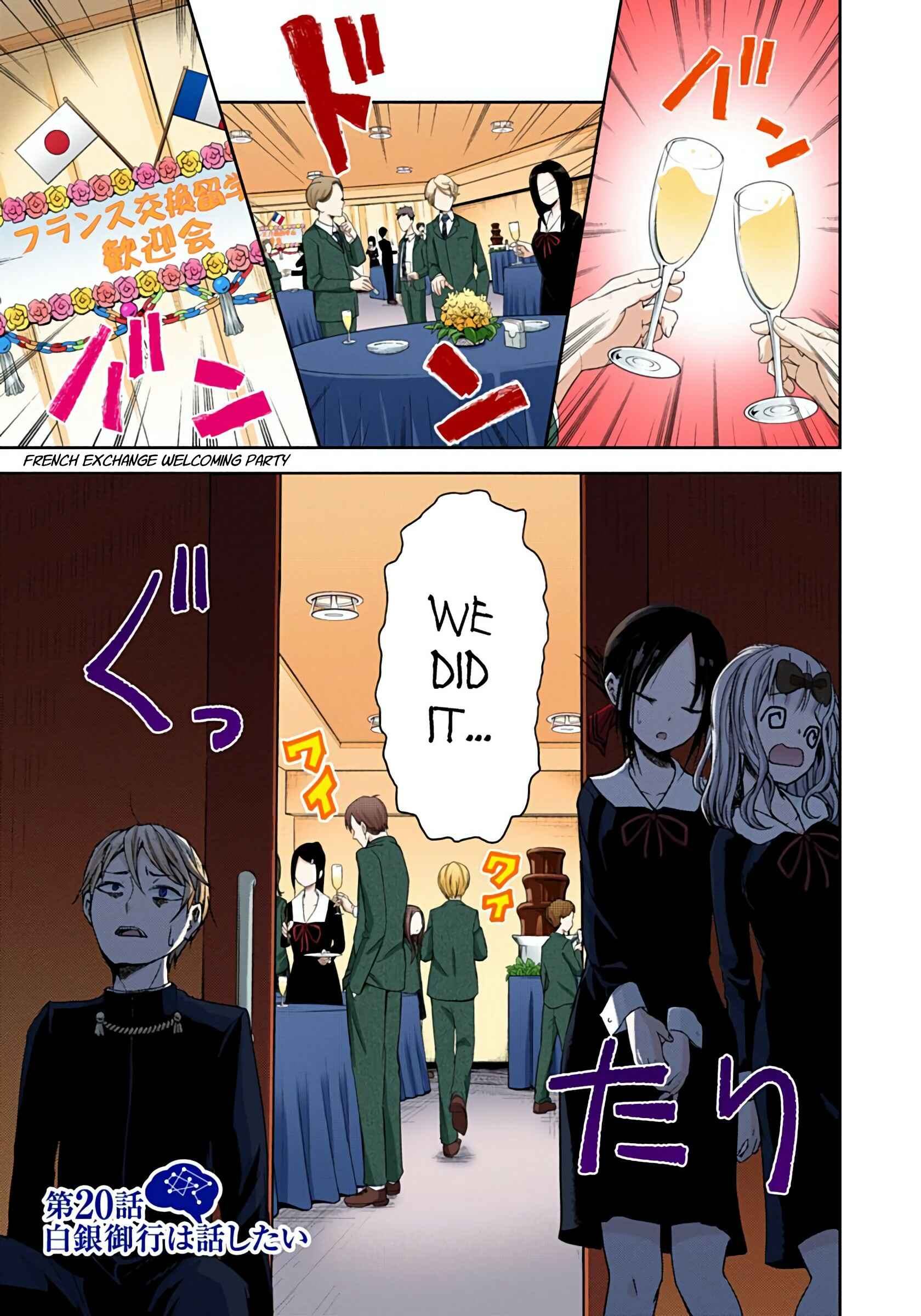 Page 1 Chapter 20 Kaguya-sama: Love Is War (Official Colored)