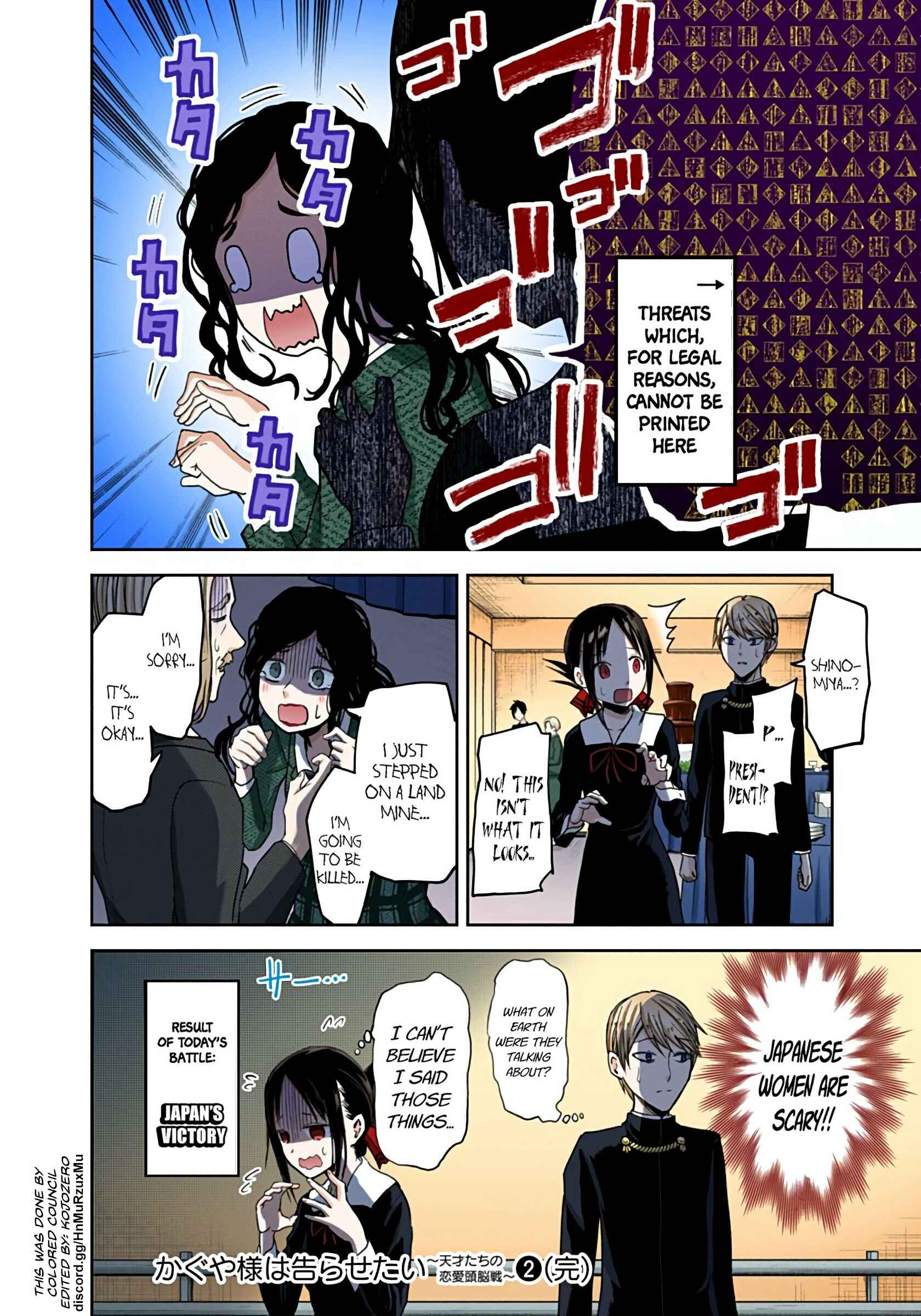 Page 18 Chapter 20 Kaguya-sama: Love Is War (Official Colored)