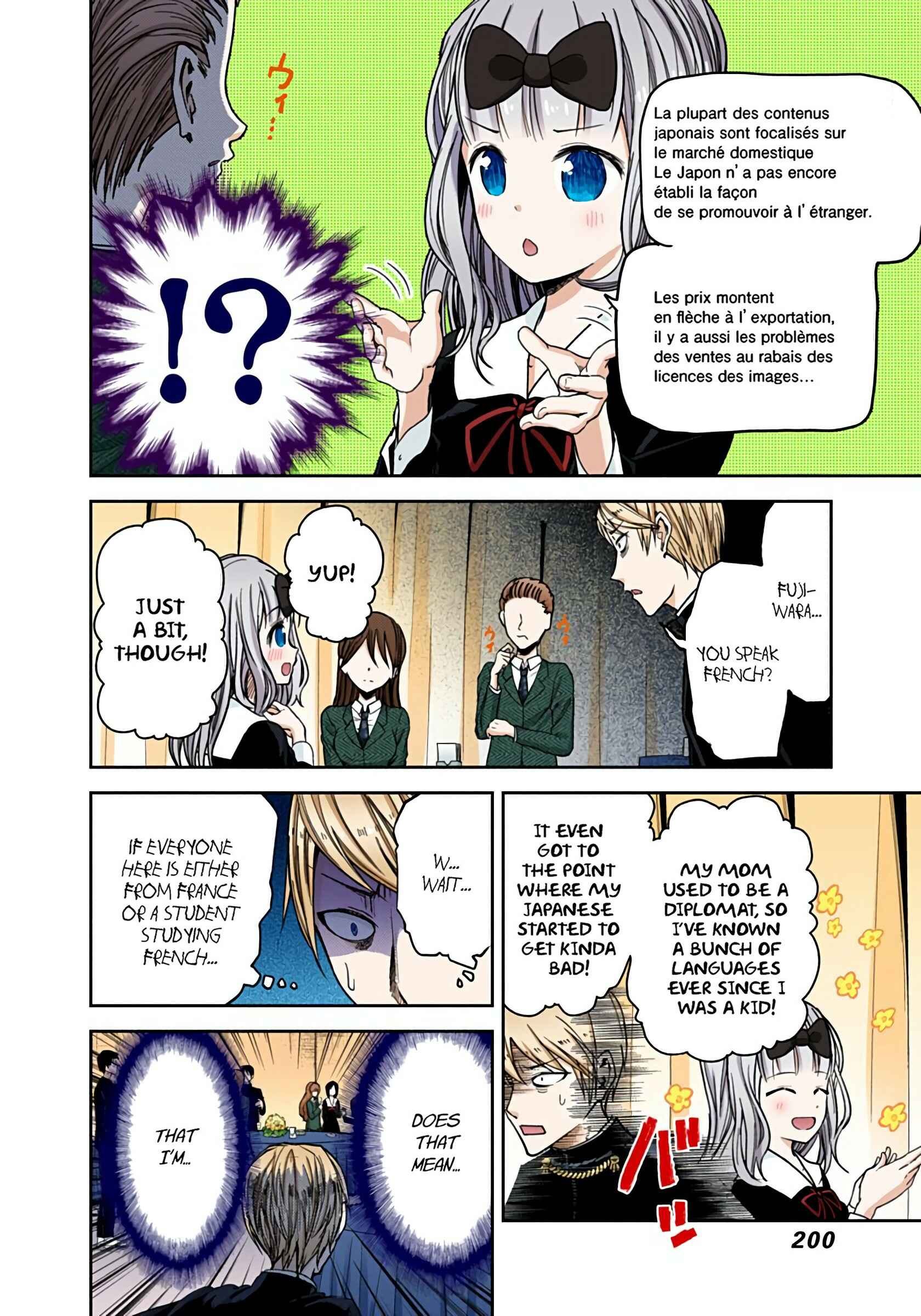 Page 6 Chapter 20 Kaguya-sama: Love Is War (Official Colored)