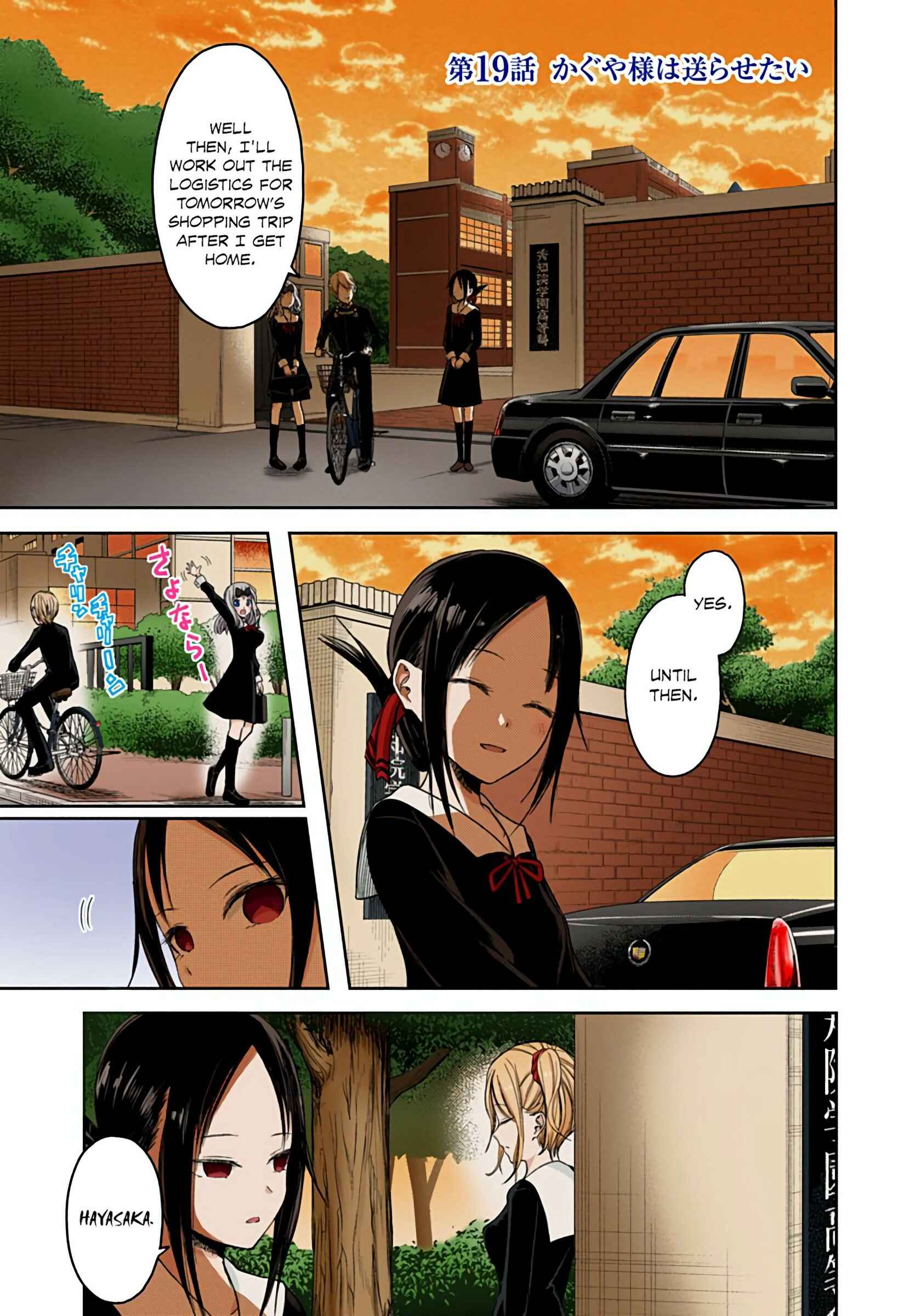 Page 1 Chapter 19 Kaguya-sama: Love Is War (Official Colored)