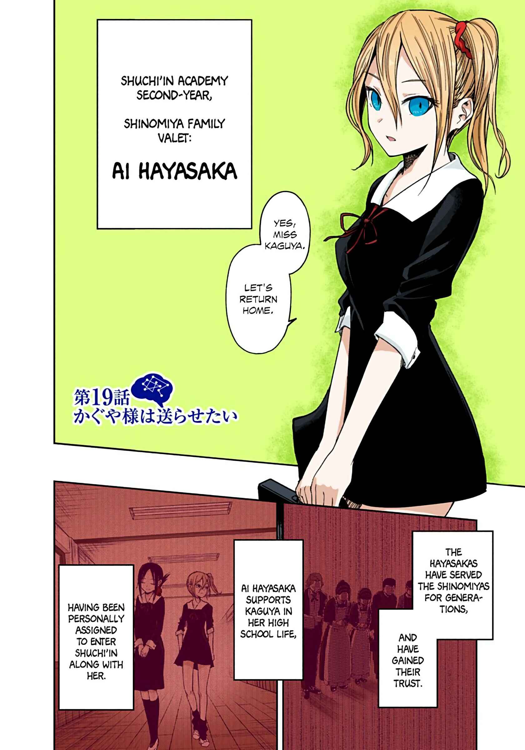 Page 2 Chapter 19 Kaguya-sama: Love Is War (Official Colored)