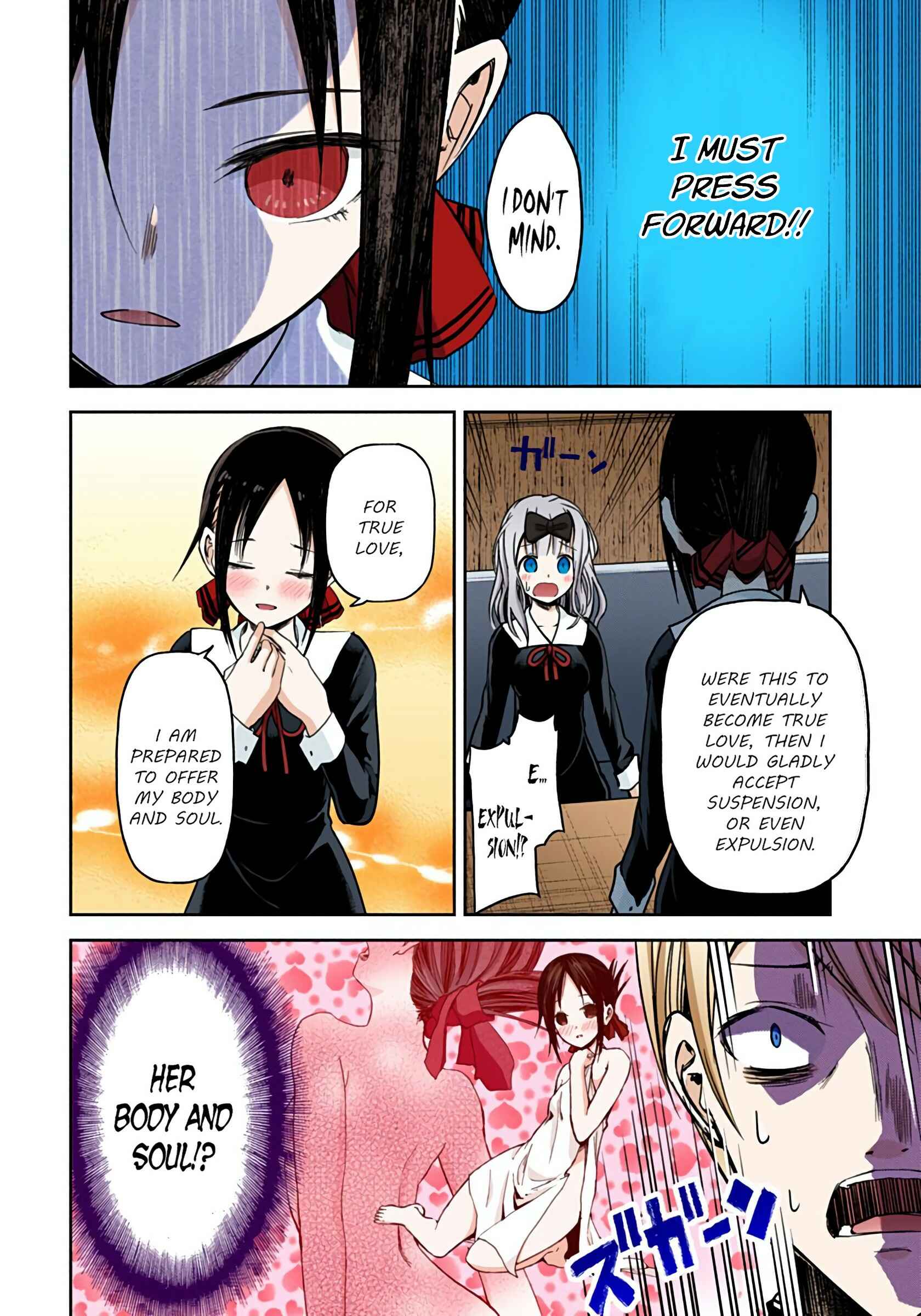 Page 10 Chapter 12 Kaguya-sama: Love Is War (Official Colored)