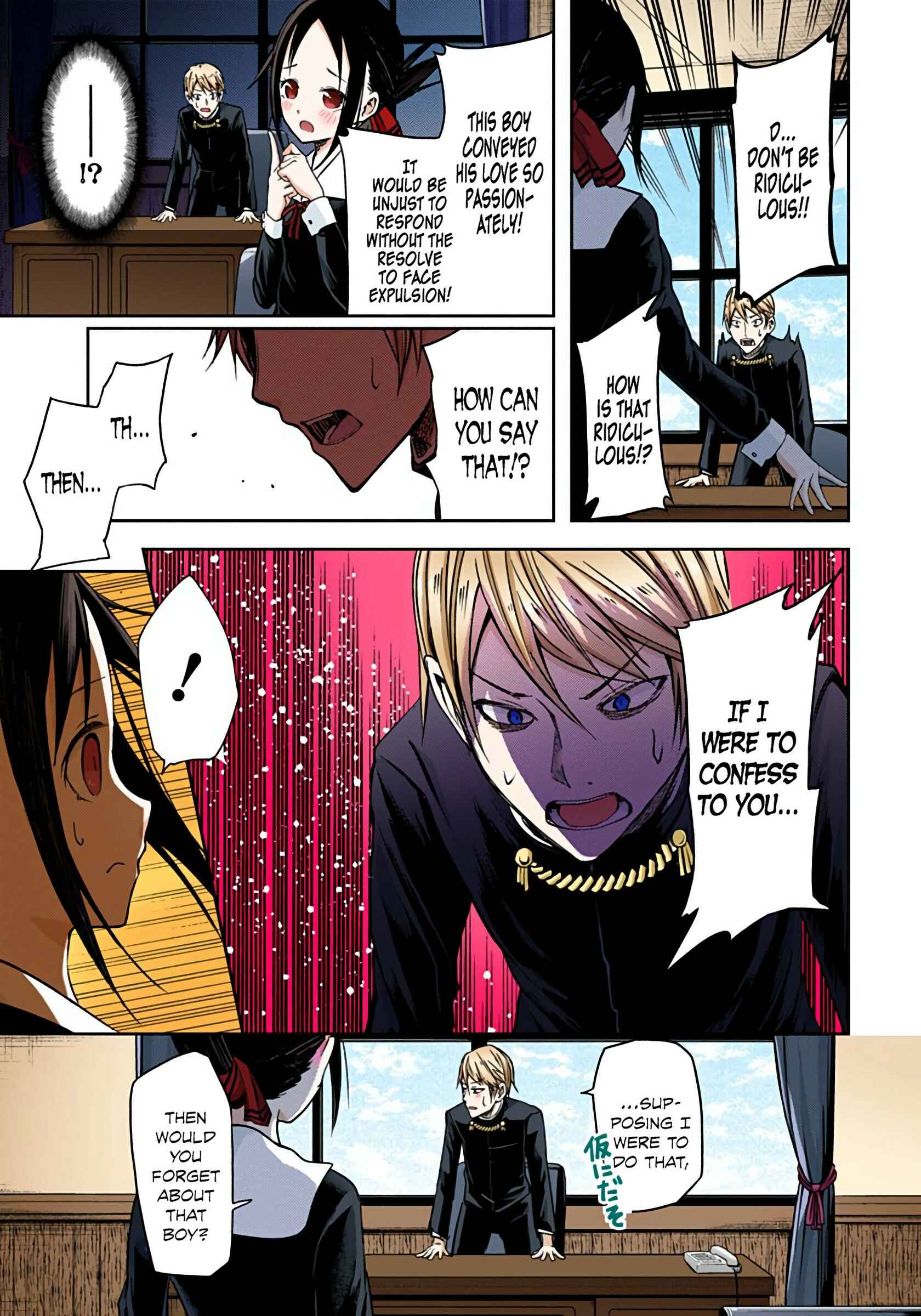 Page 11 Chapter 12 Kaguya-sama: Love Is War (Official Colored)