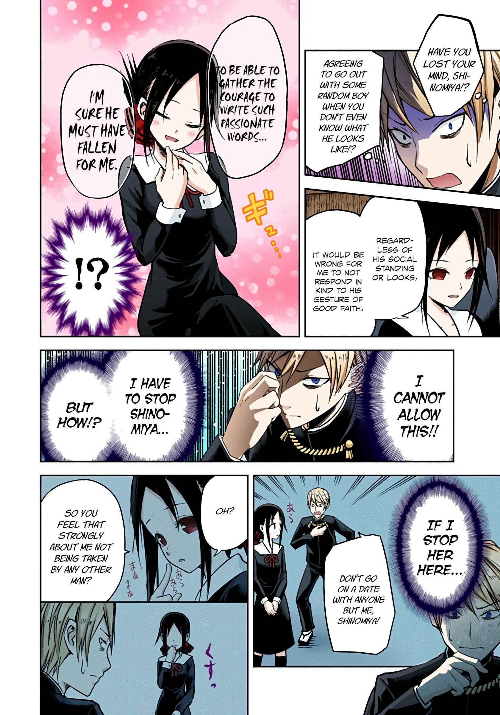 Page 4 Chapter 12 Kaguya-sama: Love Is War (Official Colored)