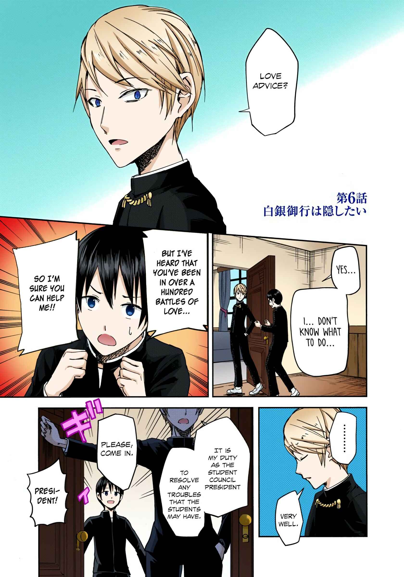 Page 1 Chapter 6 Kaguya-sama: Love Is War (Official Colored)