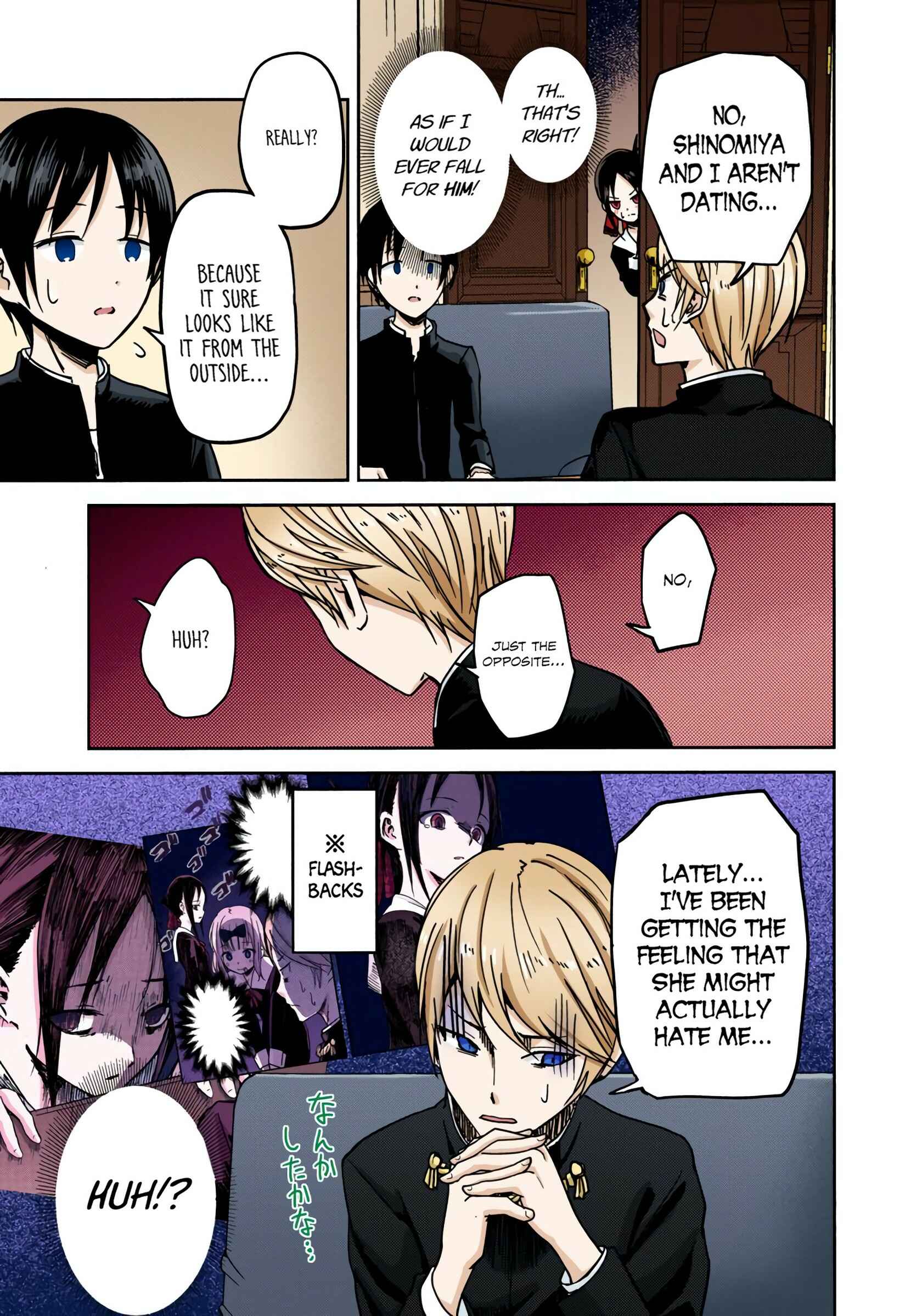 Page 13 Chapter 6 Kaguya-sama: Love Is War (Official Colored)