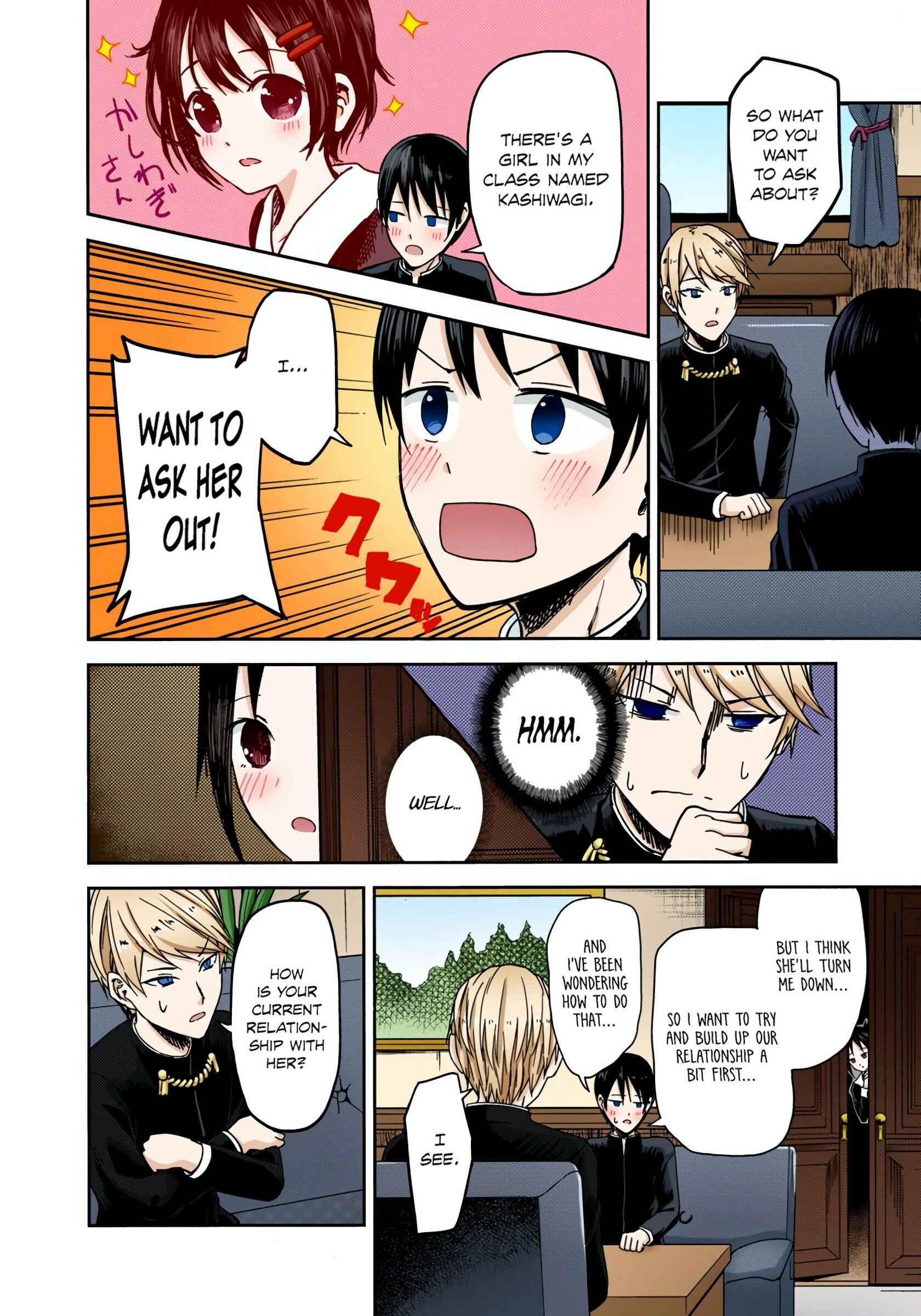 Page 4 Chapter 6 Kaguya-sama: Love Is War (Official Colored)