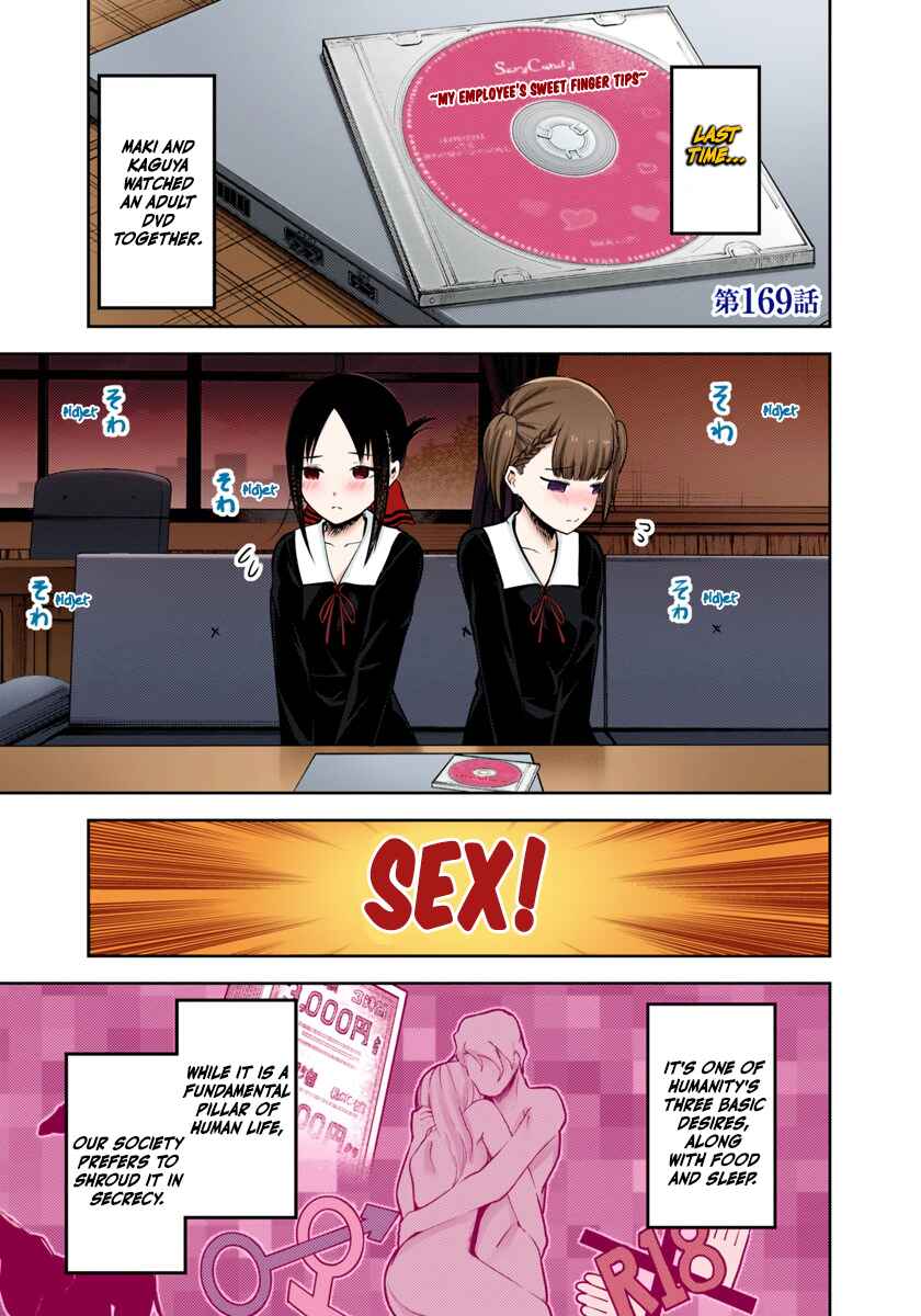Page 1 Chapter 169 Kaguya-sama: Love Is War (Official Colored)