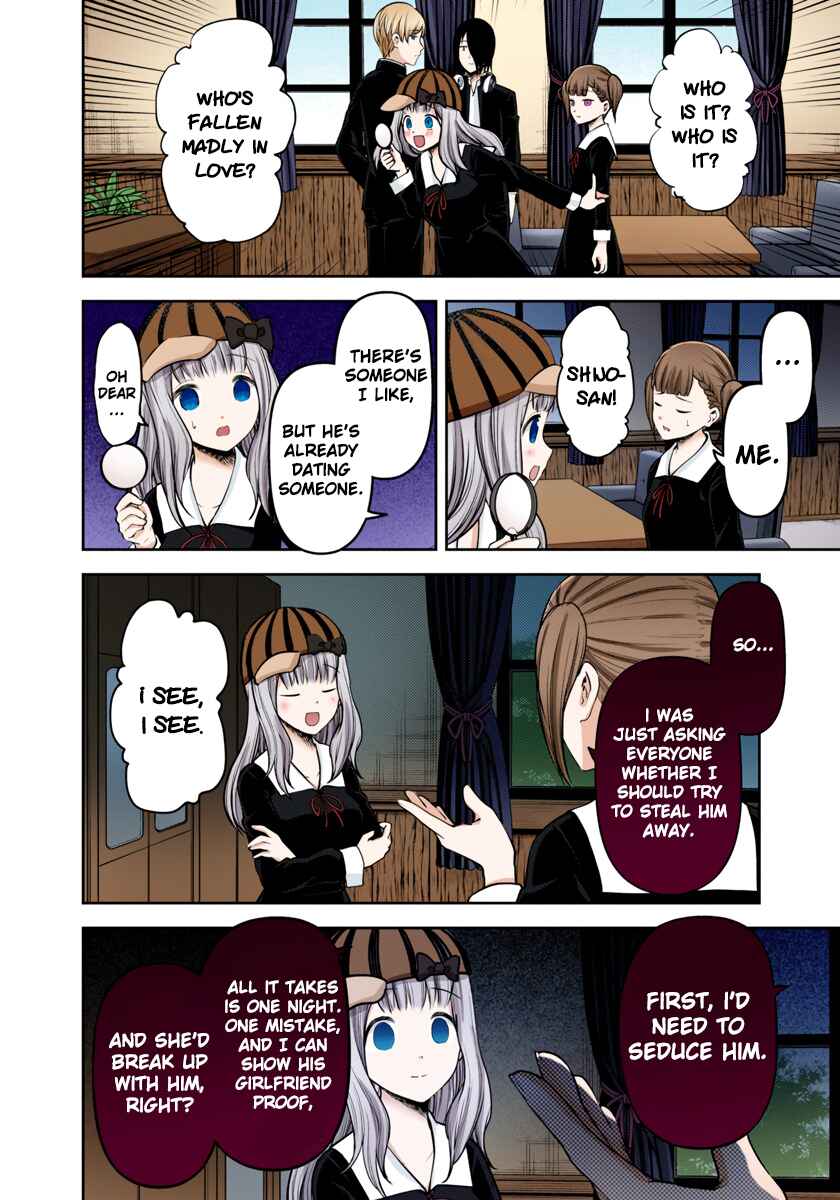 Page 16 Chapter 169 Kaguya-sama: Love Is War (Official Colored)