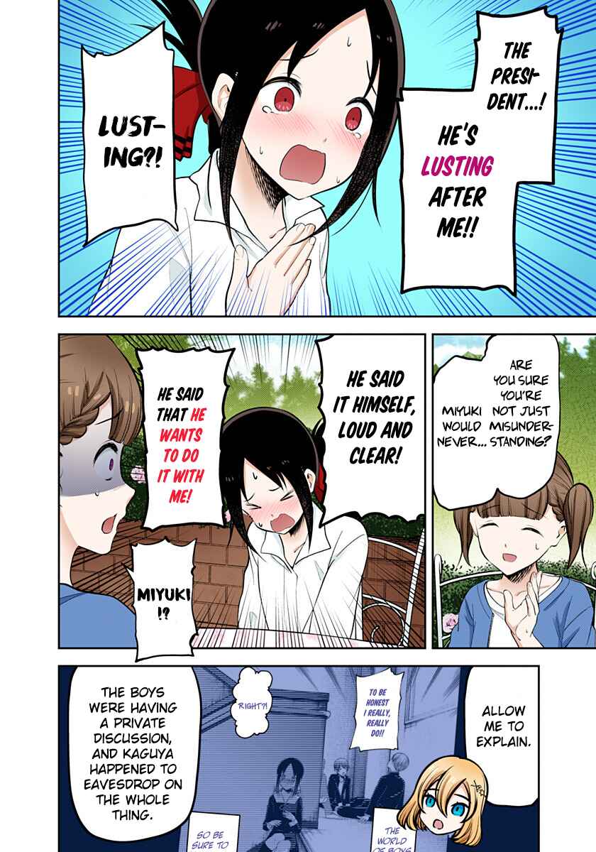 Page 12 Chapter 216 Kaguya-sama: Love Is War (Official Colored)