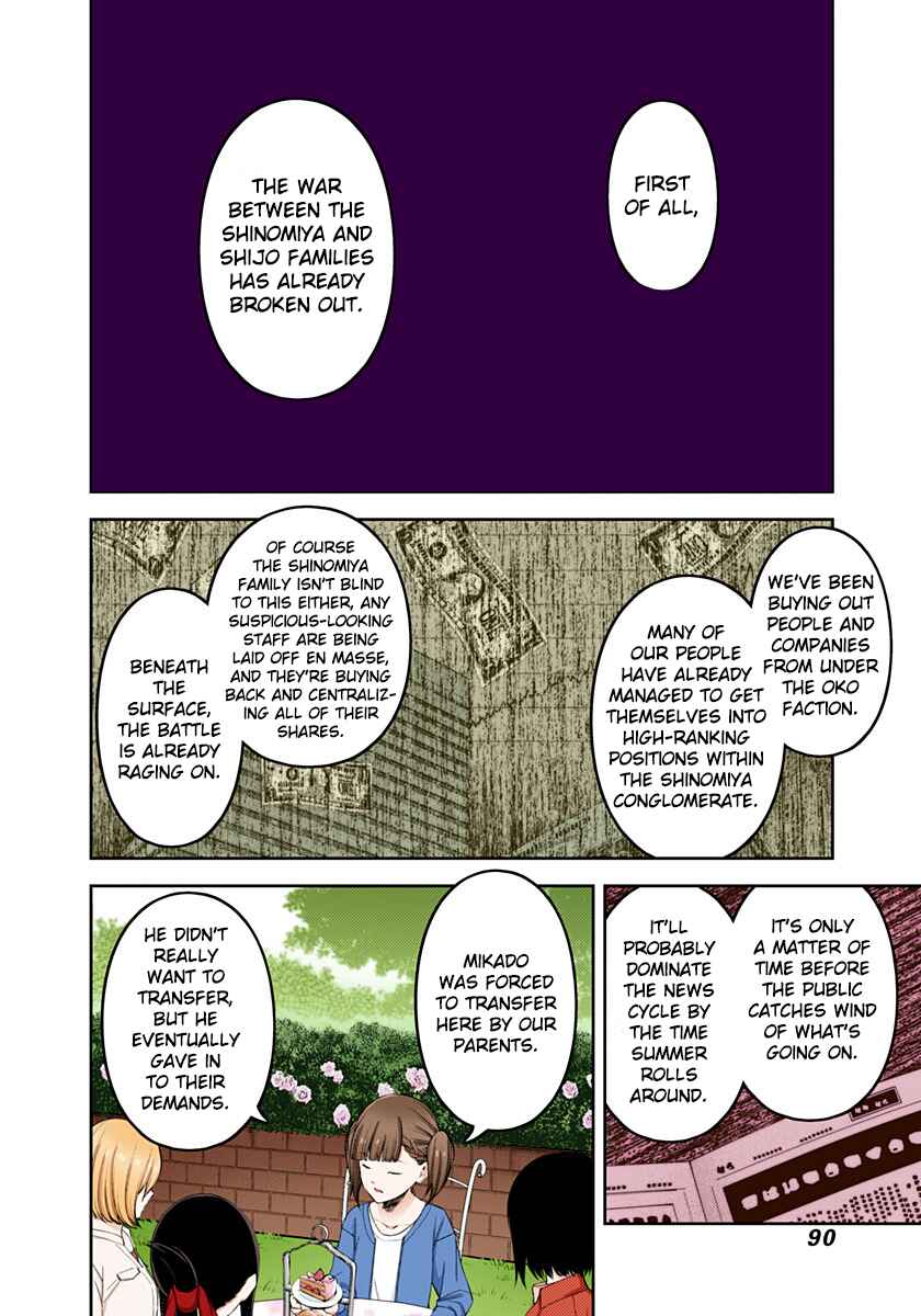 Page 6 Chapter 216 Kaguya-sama: Love Is War (Official Colored)