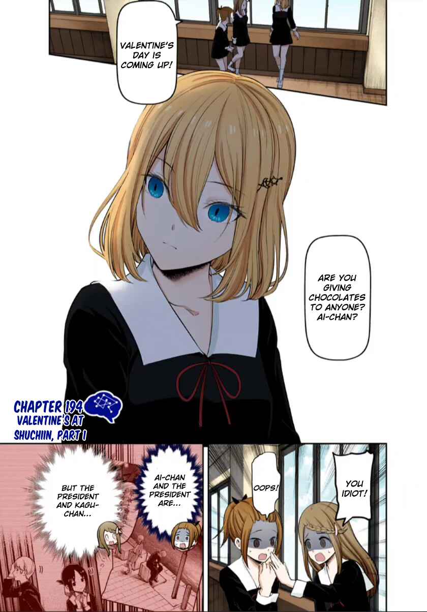 Page 1 Chapter 194 Kaguya-sama: Love Is War (Official Colored)