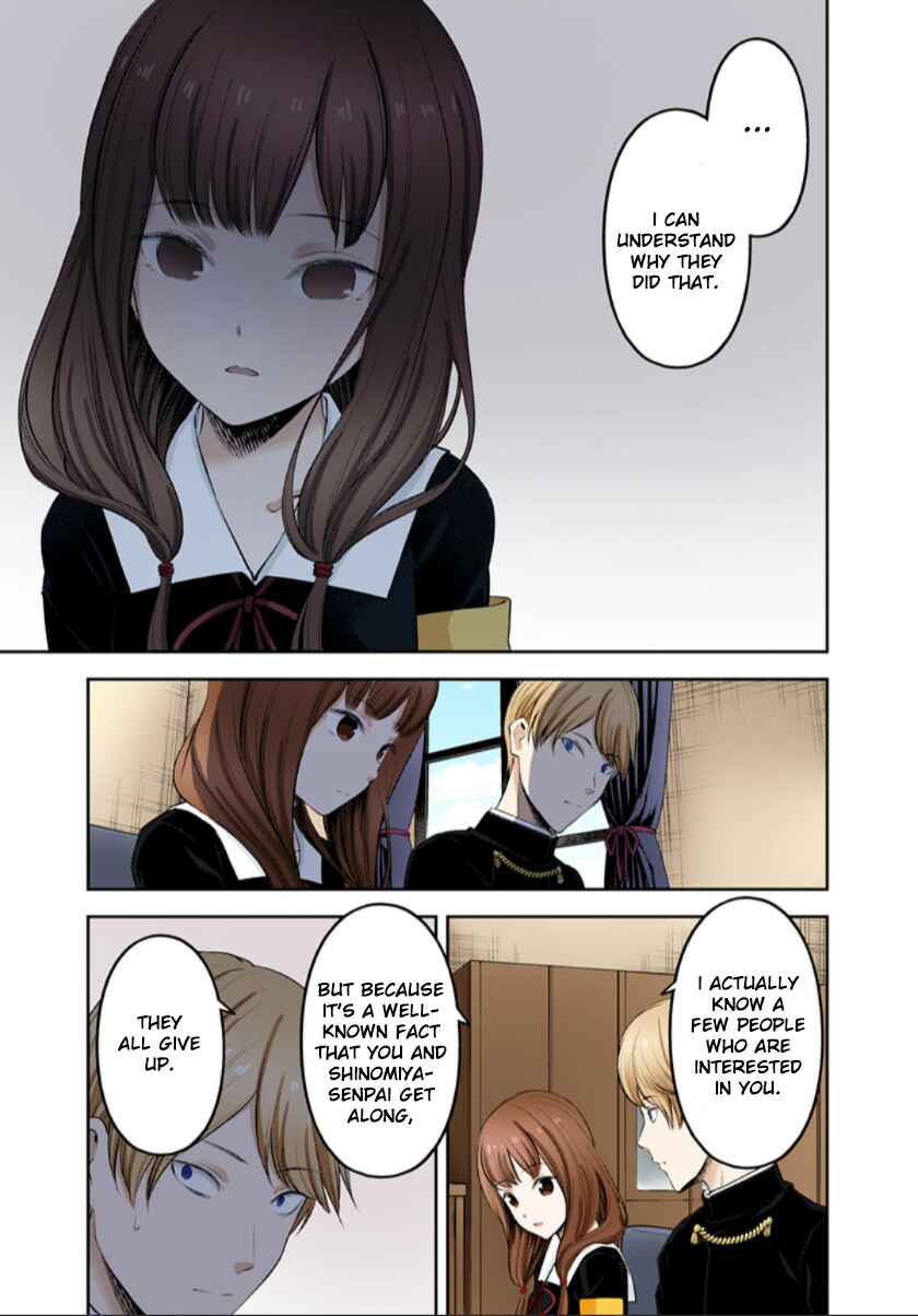 Page 13 Chapter 194 Kaguya-sama: Love Is War (Official Colored)
