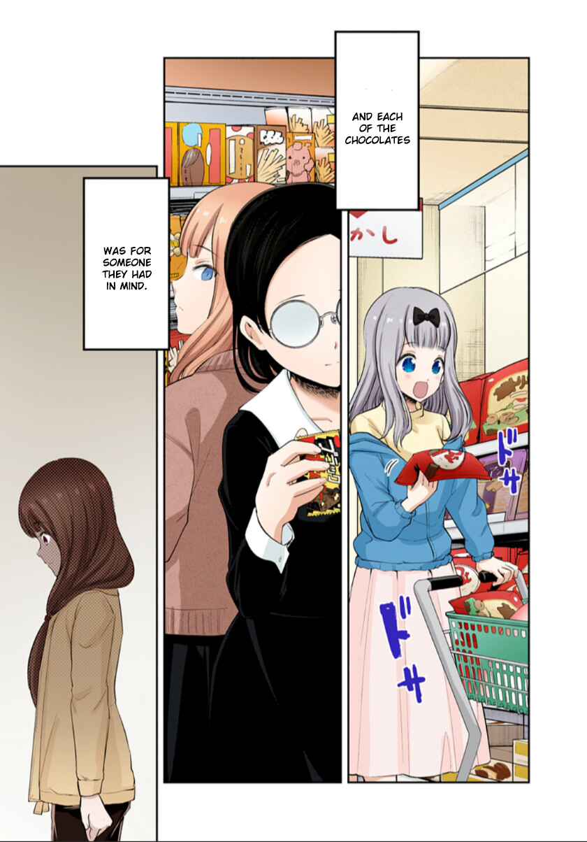 Page 17 Chapter 194 Kaguya-sama: Love Is War (Official Colored)