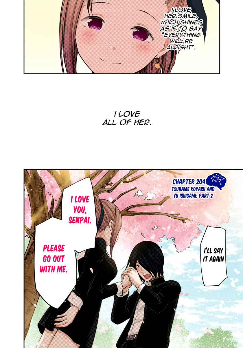 Page 2 Chapter 204 Kaguya-sama: Love Is War (Official Colored)